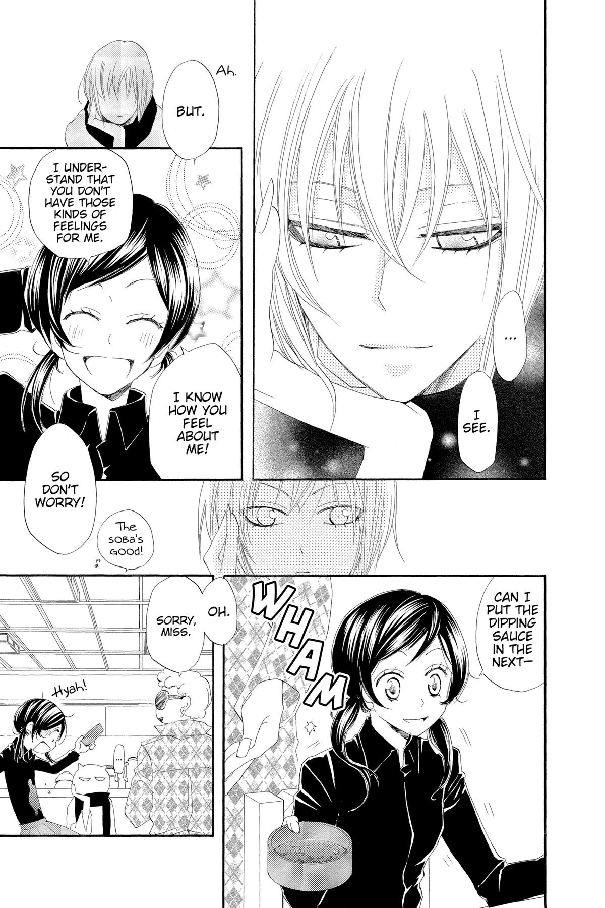 Kamisama Kiss Chapter 47 - Page 19
