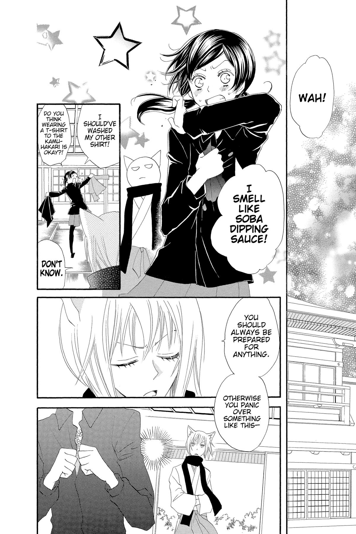 Kamisama Kiss Chapter 47 - Page 20
