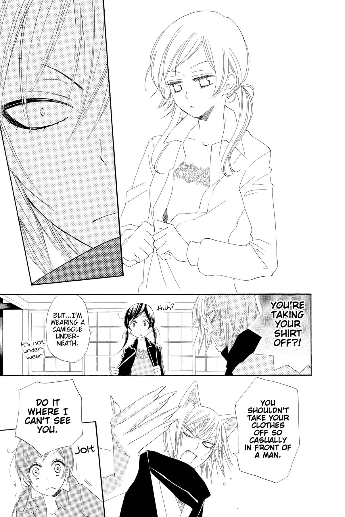 Kamisama Kiss Chapter 47 - Page 21
