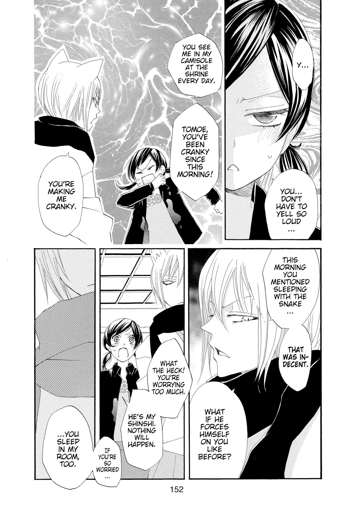 Kamisama Kiss Chapter 47 - Page 22