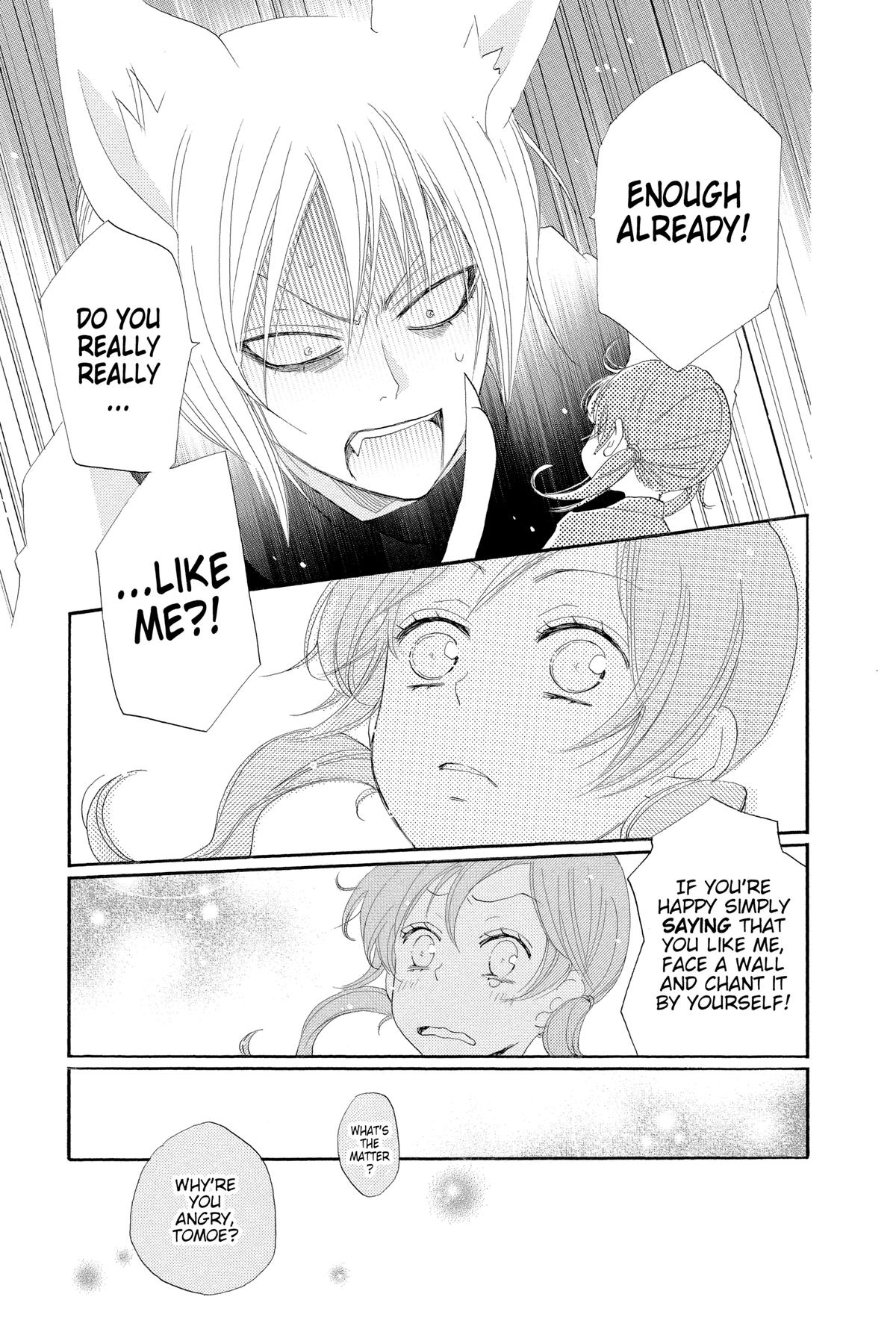 Kamisama Kiss Chapter 47 - Page 23