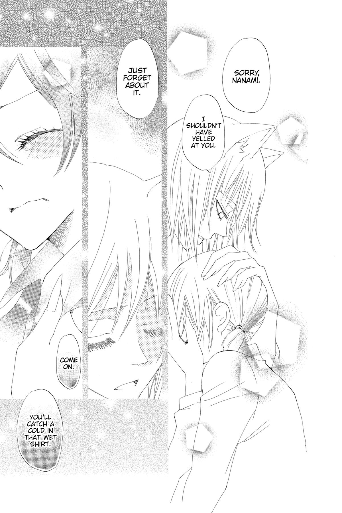 Kamisama Kiss Chapter 47 - Page 25