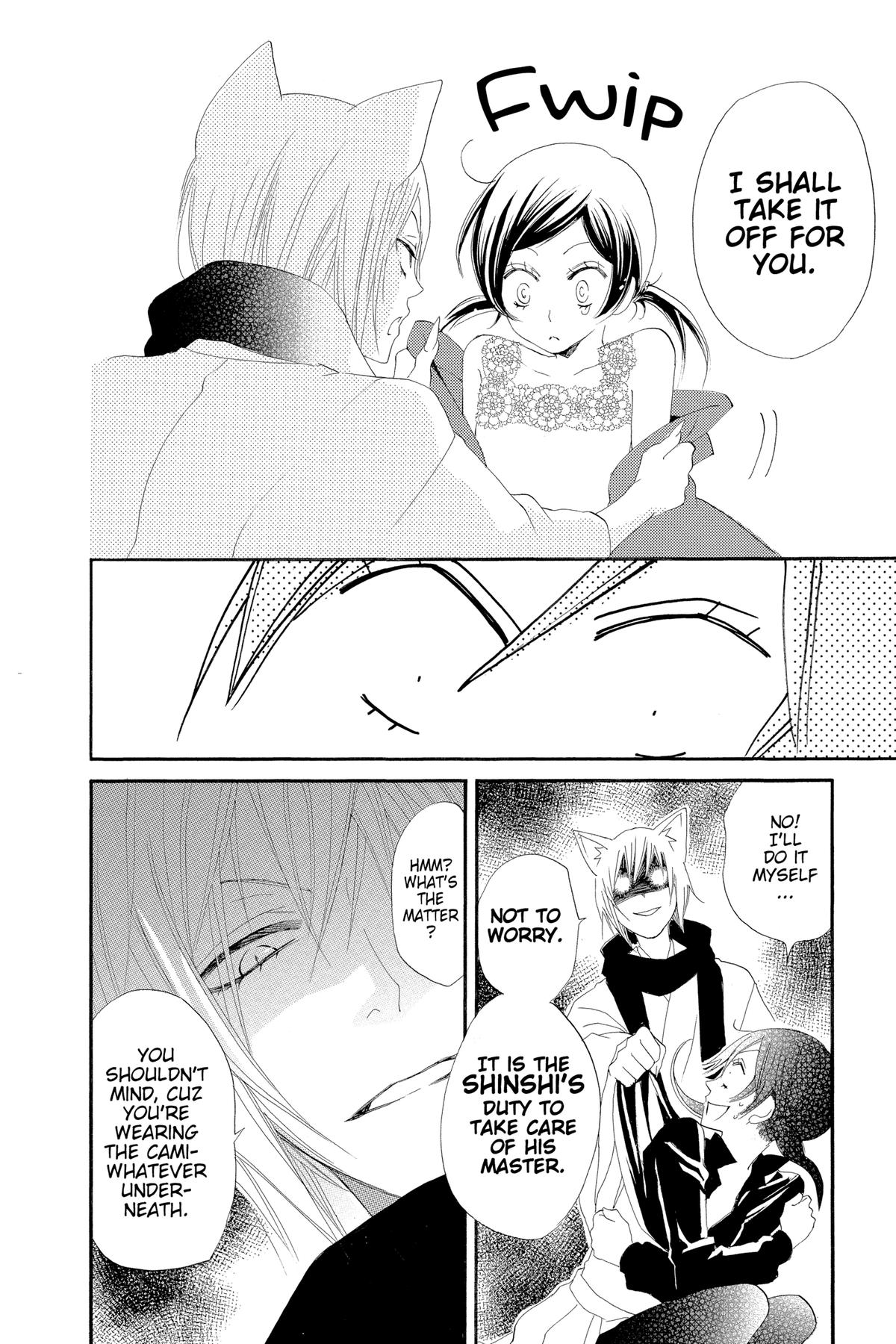 Kamisama Kiss Chapter 47 - Page 26