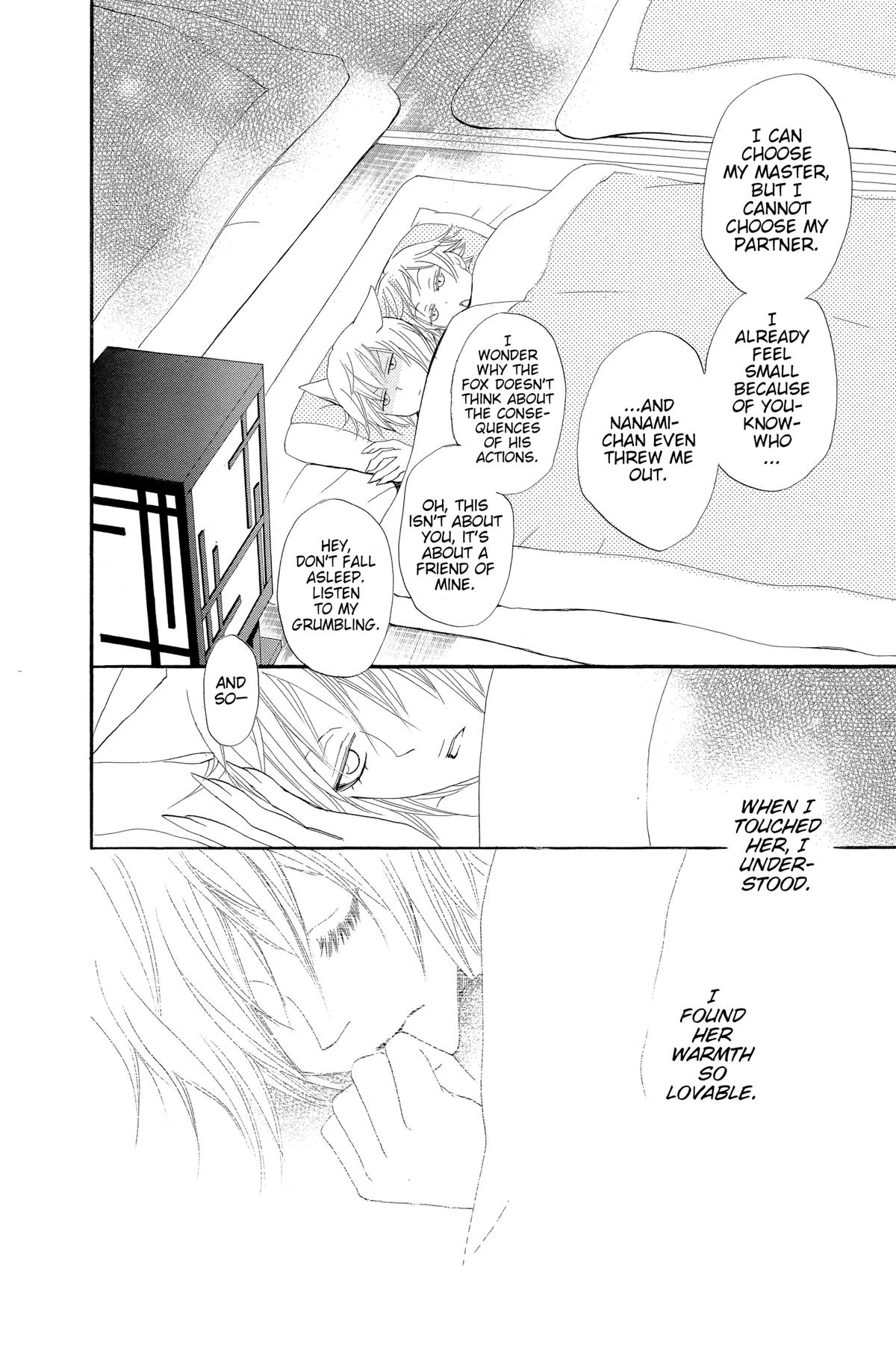 Kamisama Kiss Chapter 47 - Page 30