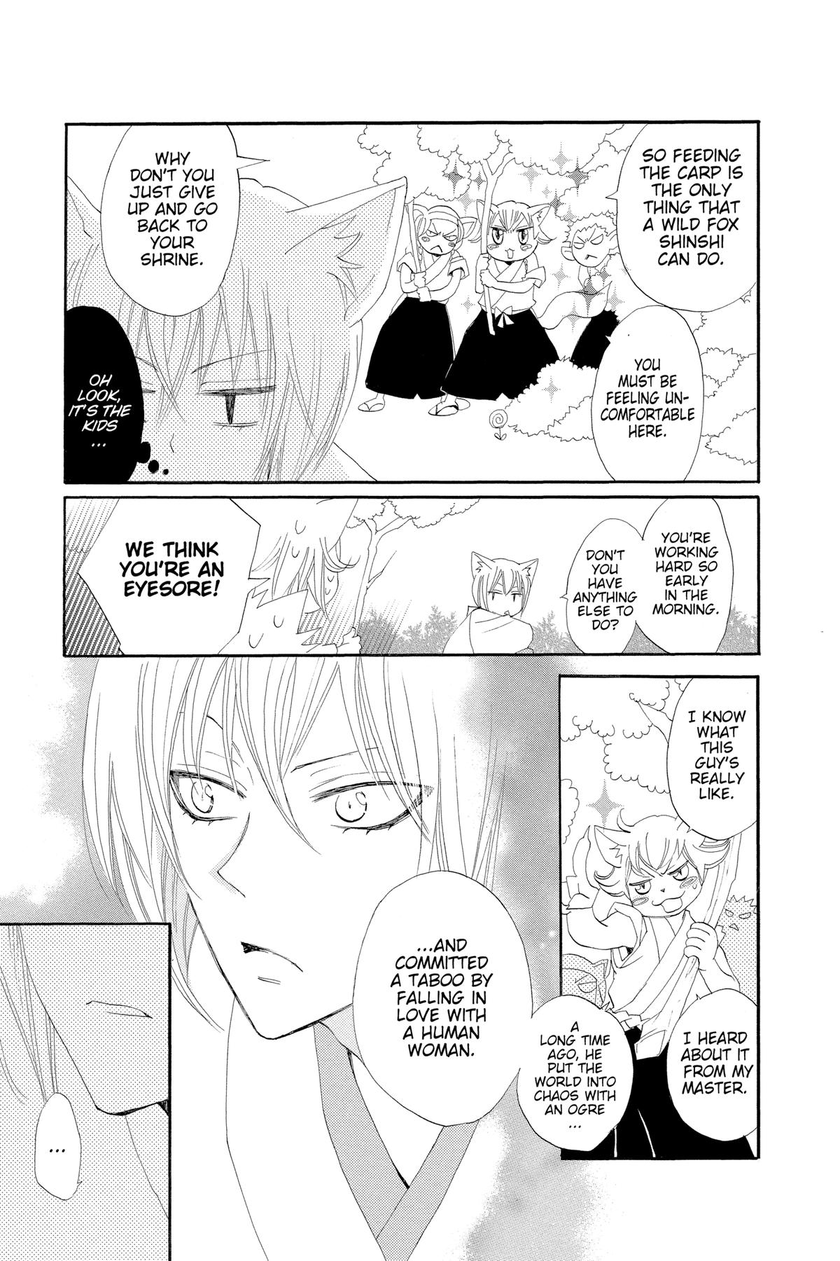 Kamisama Kiss Chapter 48 - Page 3