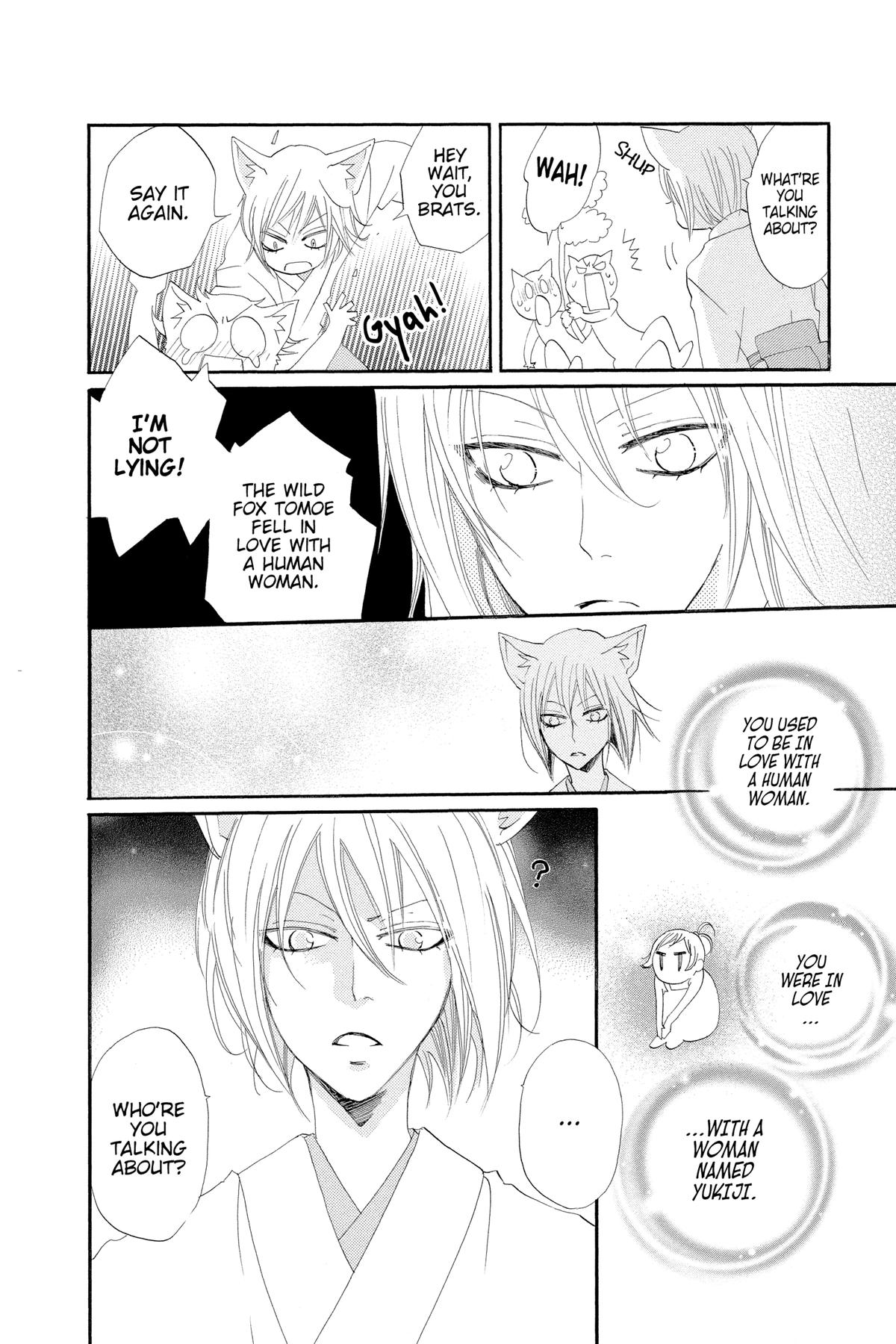 Kamisama Kiss Chapter 48 - Page 4