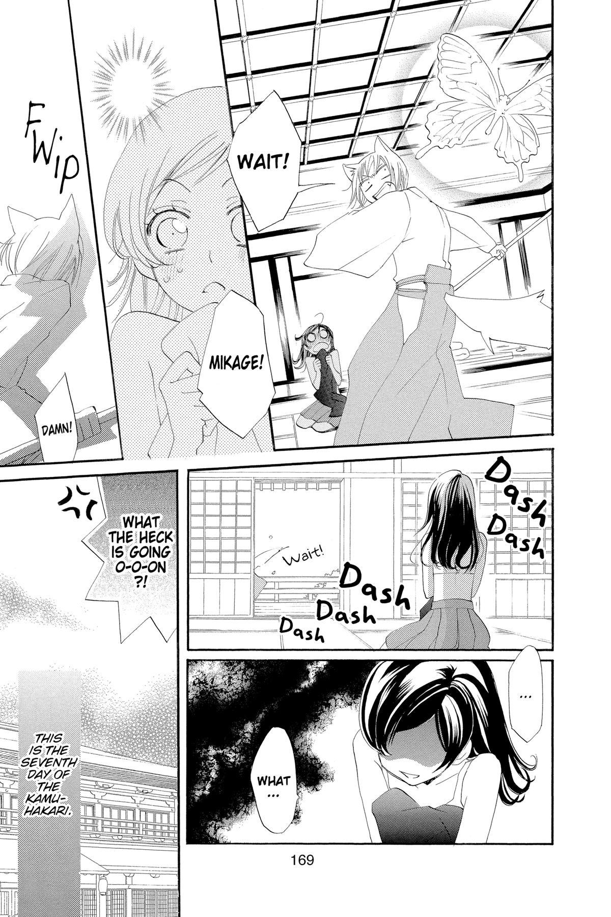 Kamisama Kiss Chapter 48 - Page 9