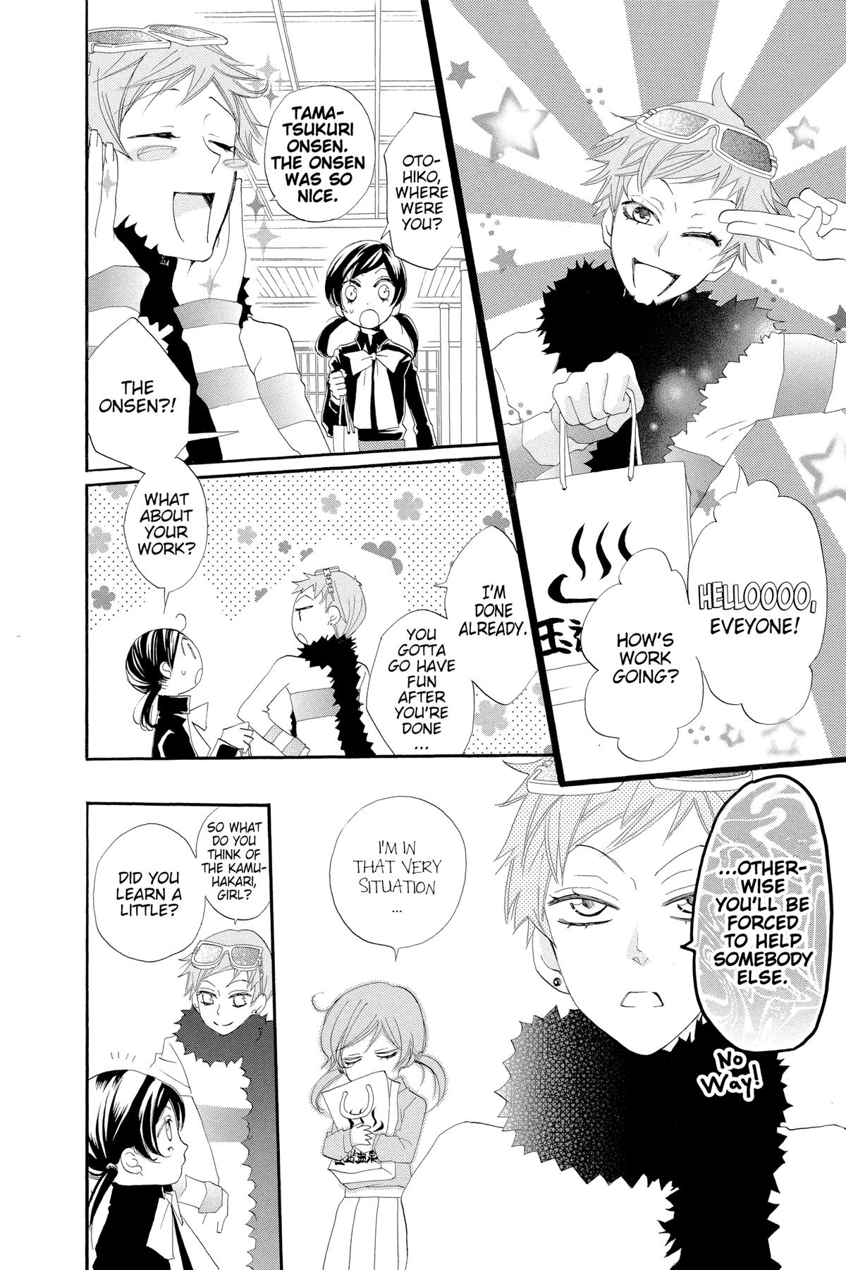 Kamisama Kiss Chapter 48 - Page 12