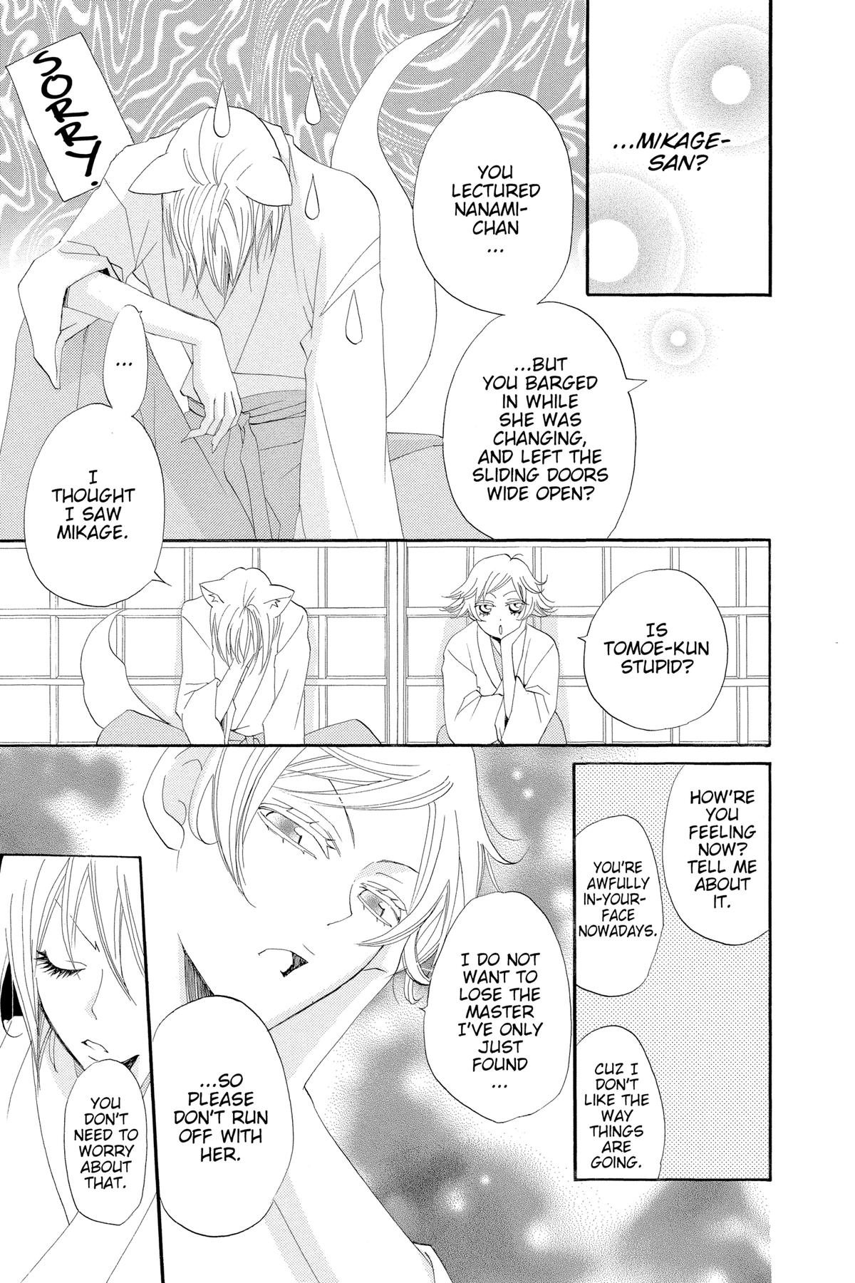Kamisama Kiss Chapter 48 - Page 15