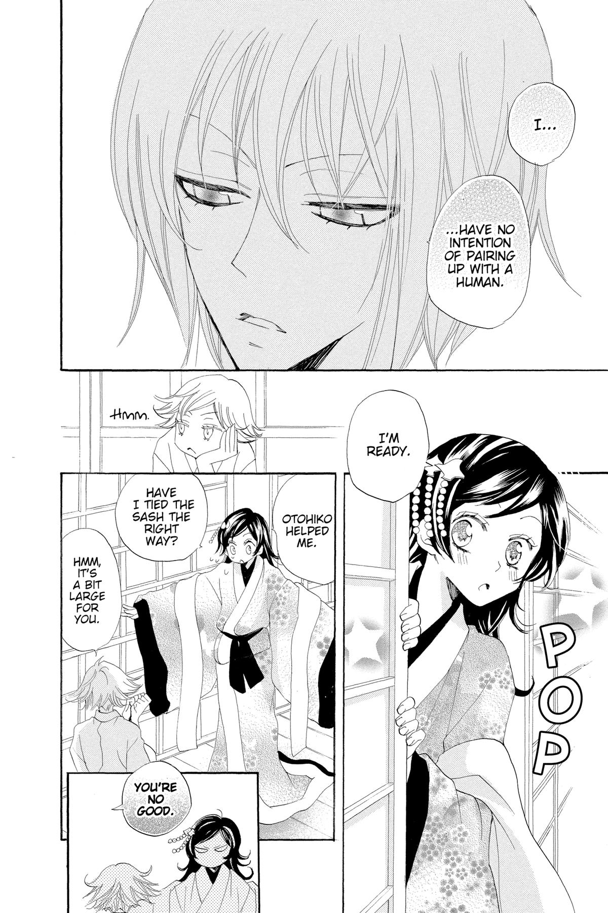 Kamisama Kiss Chapter 48 - Page 16