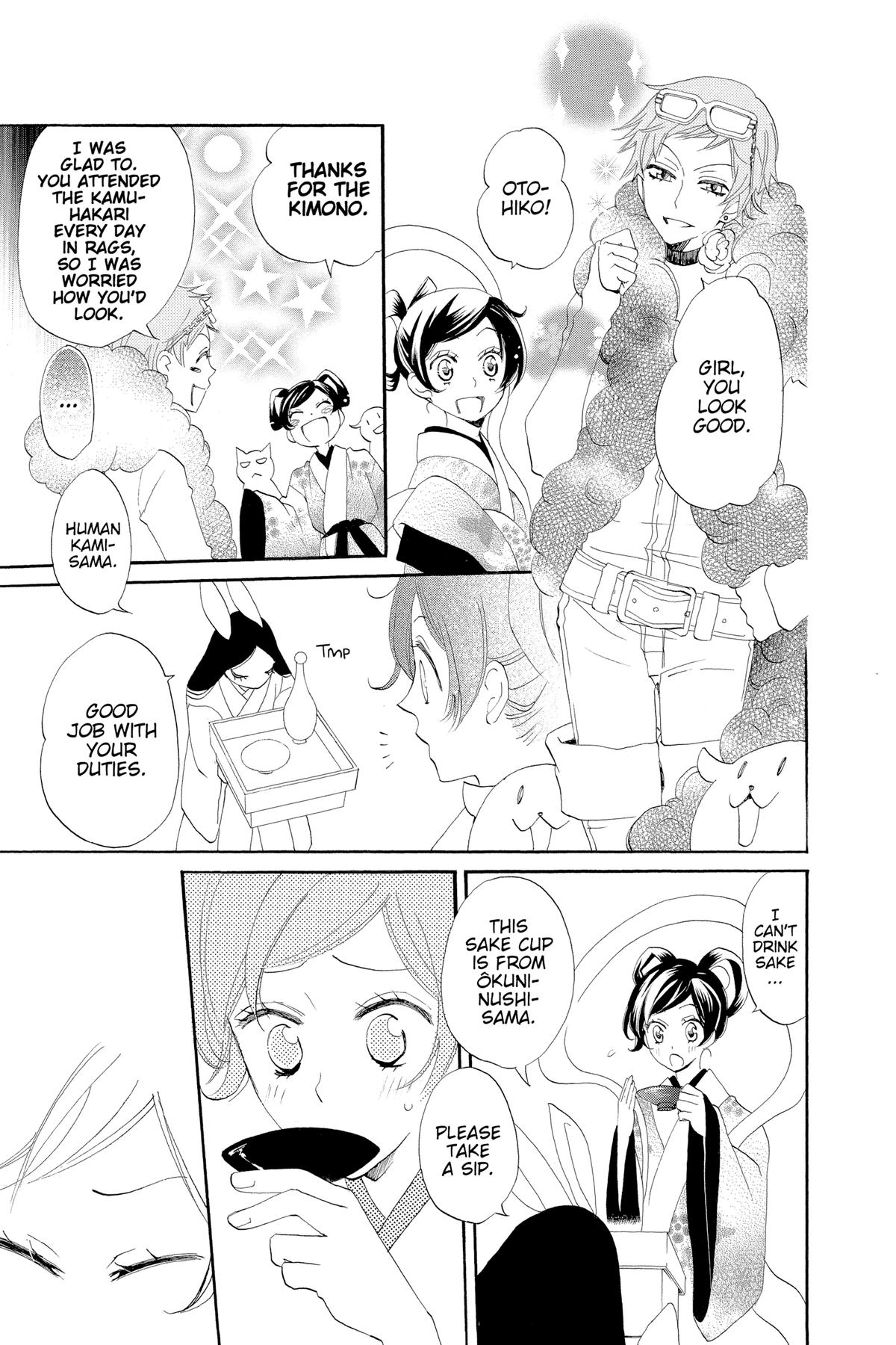Kamisama Kiss Chapter 48 - Page 19