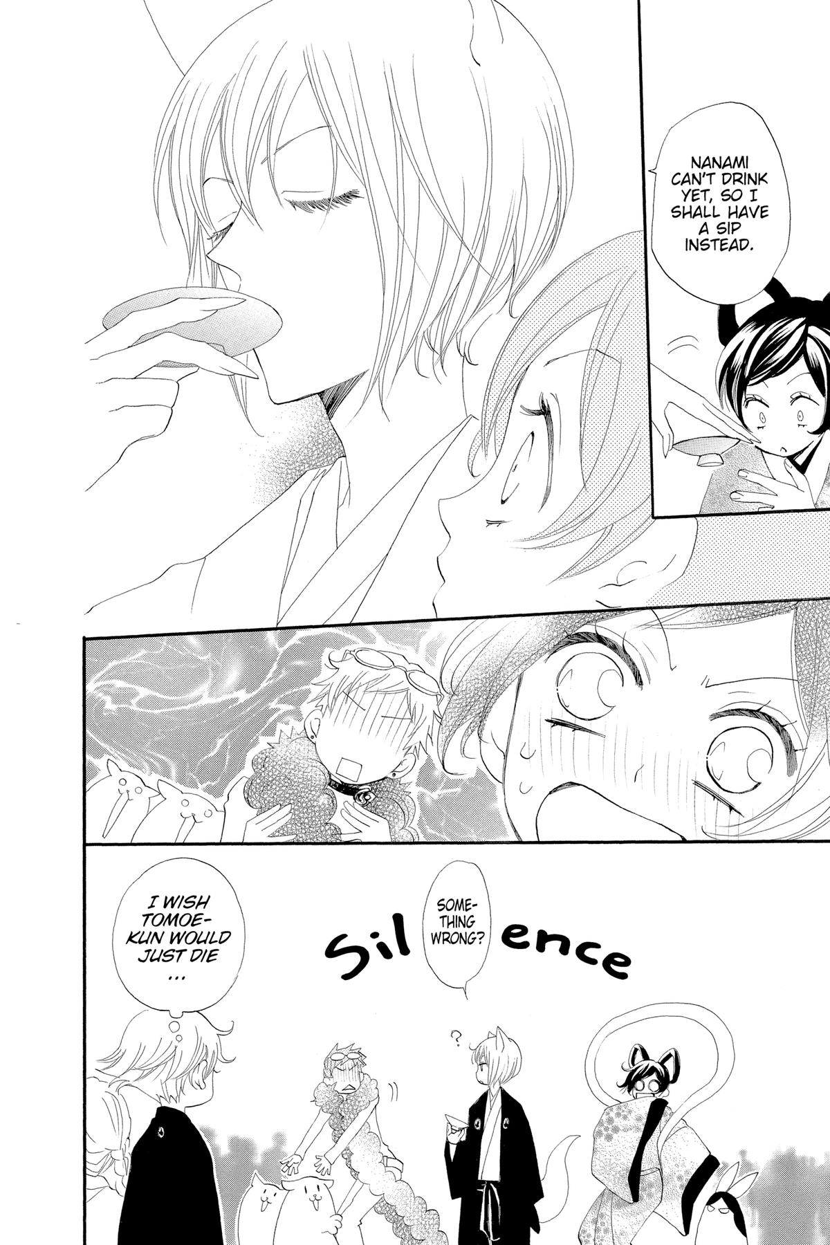 Kamisama Kiss Chapter 48 - Page 20