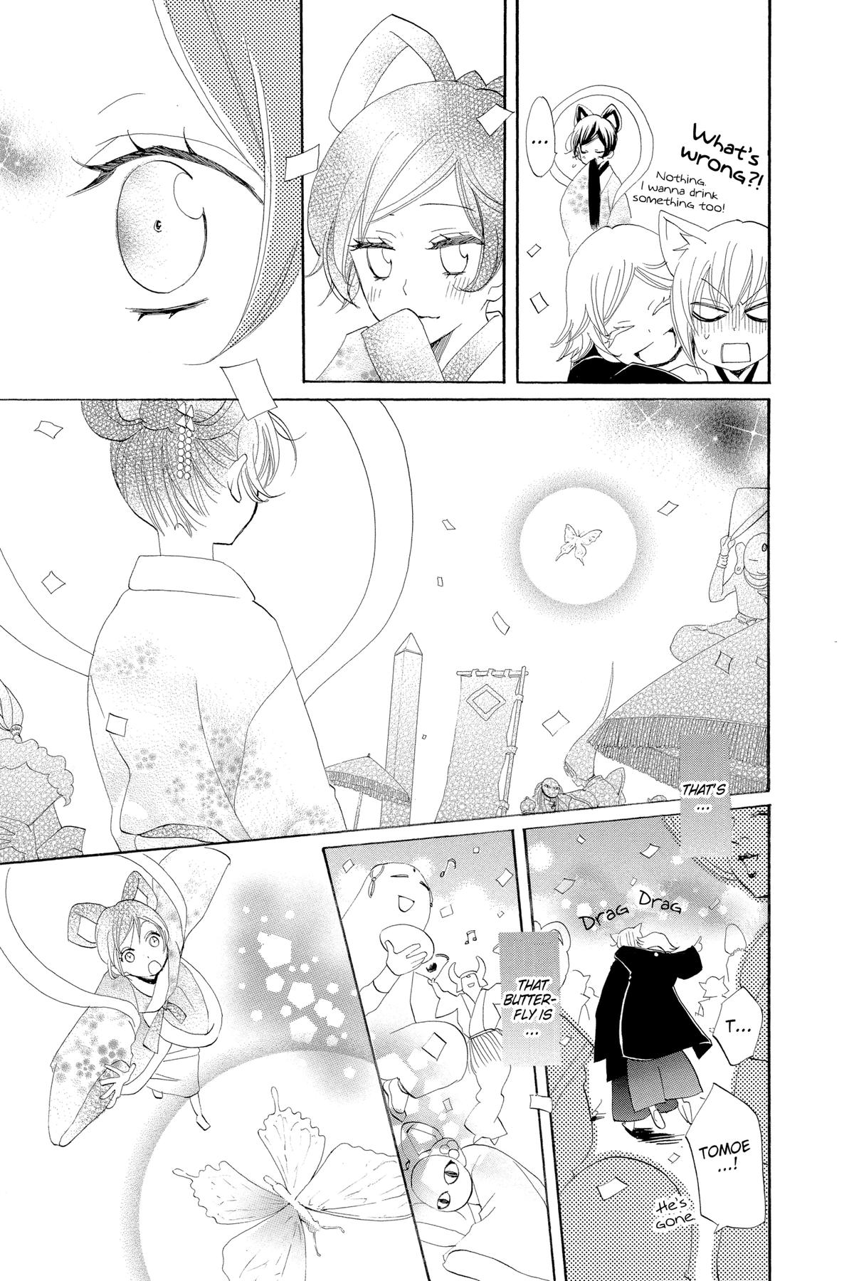 Kamisama Kiss Chapter 48 - Page 21