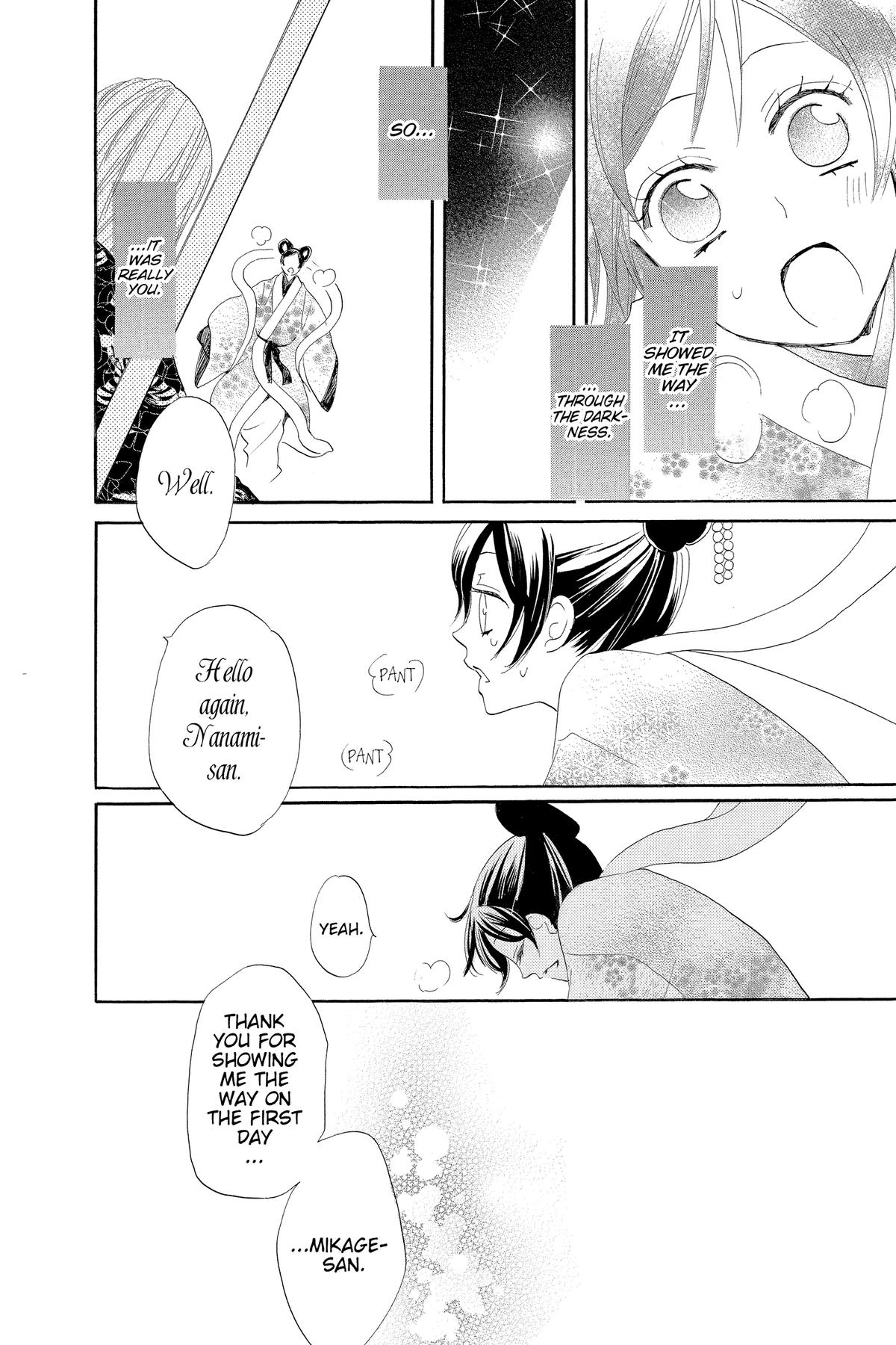 Kamisama Kiss Chapter 48 - Page 22