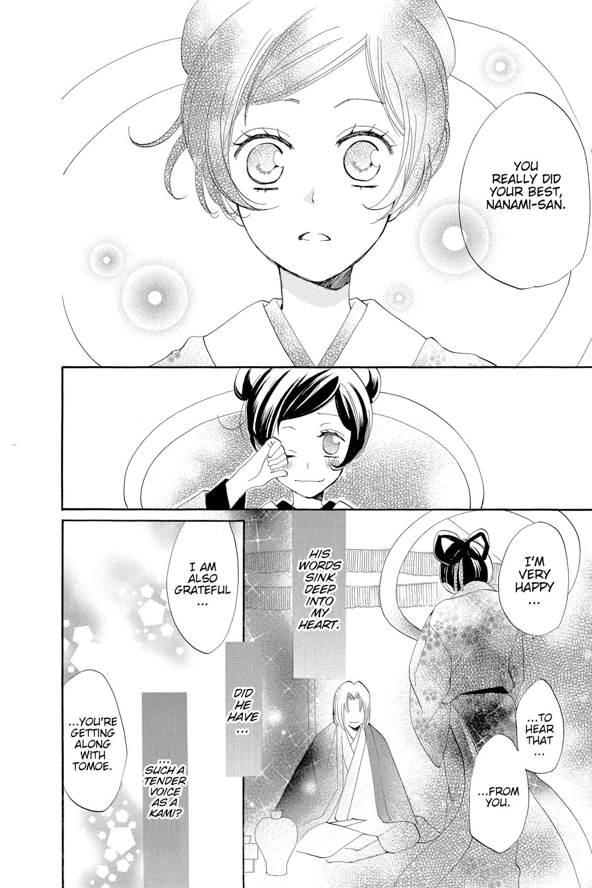 Kamisama Kiss Chapter 48 - Page 24