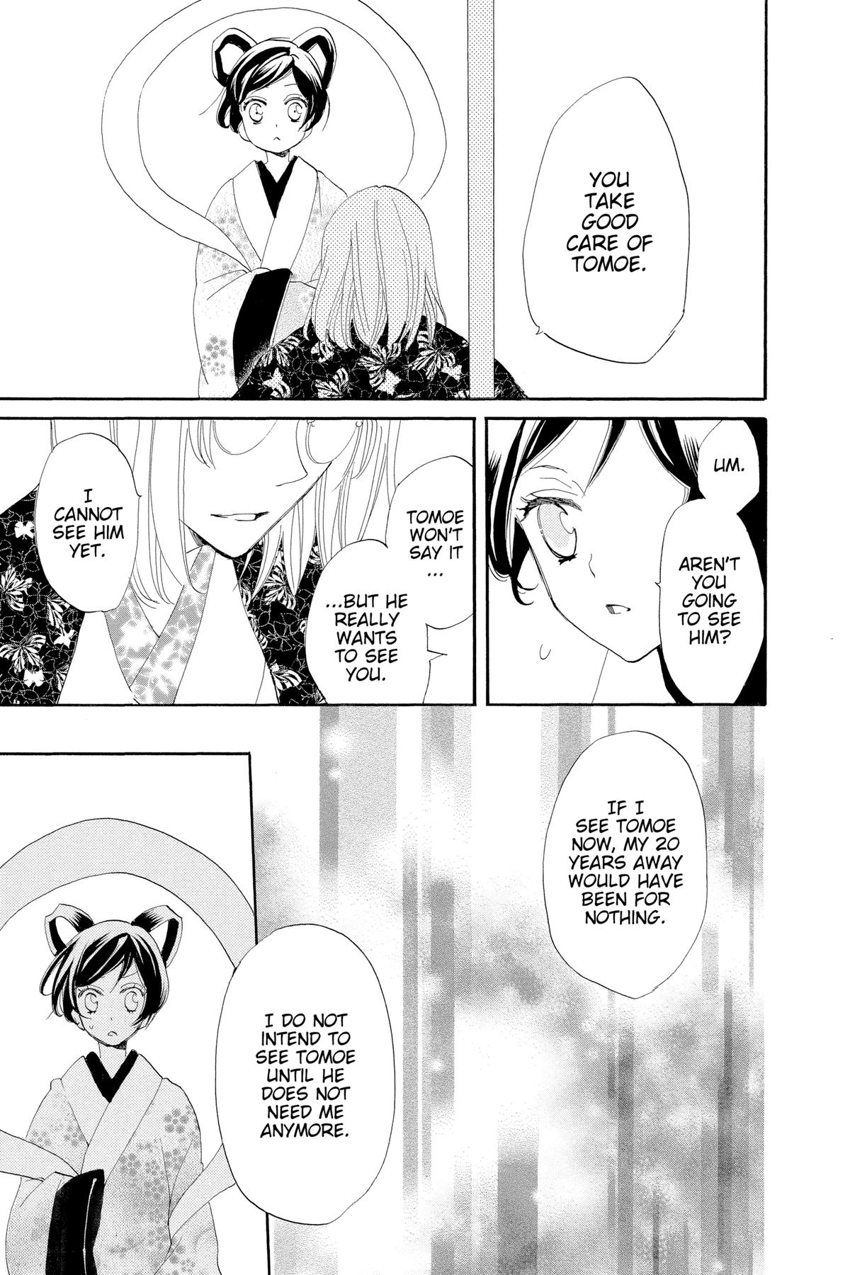 Kamisama Kiss Chapter 48 - Page 25