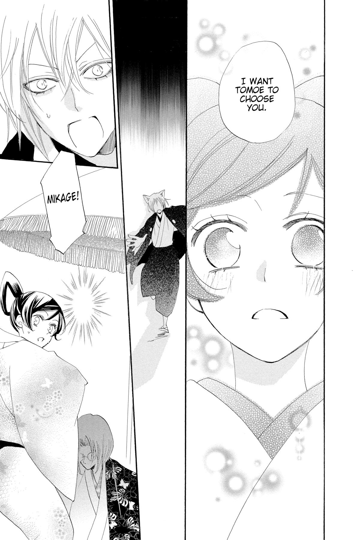 Kamisama Kiss Chapter 48 - Page 29