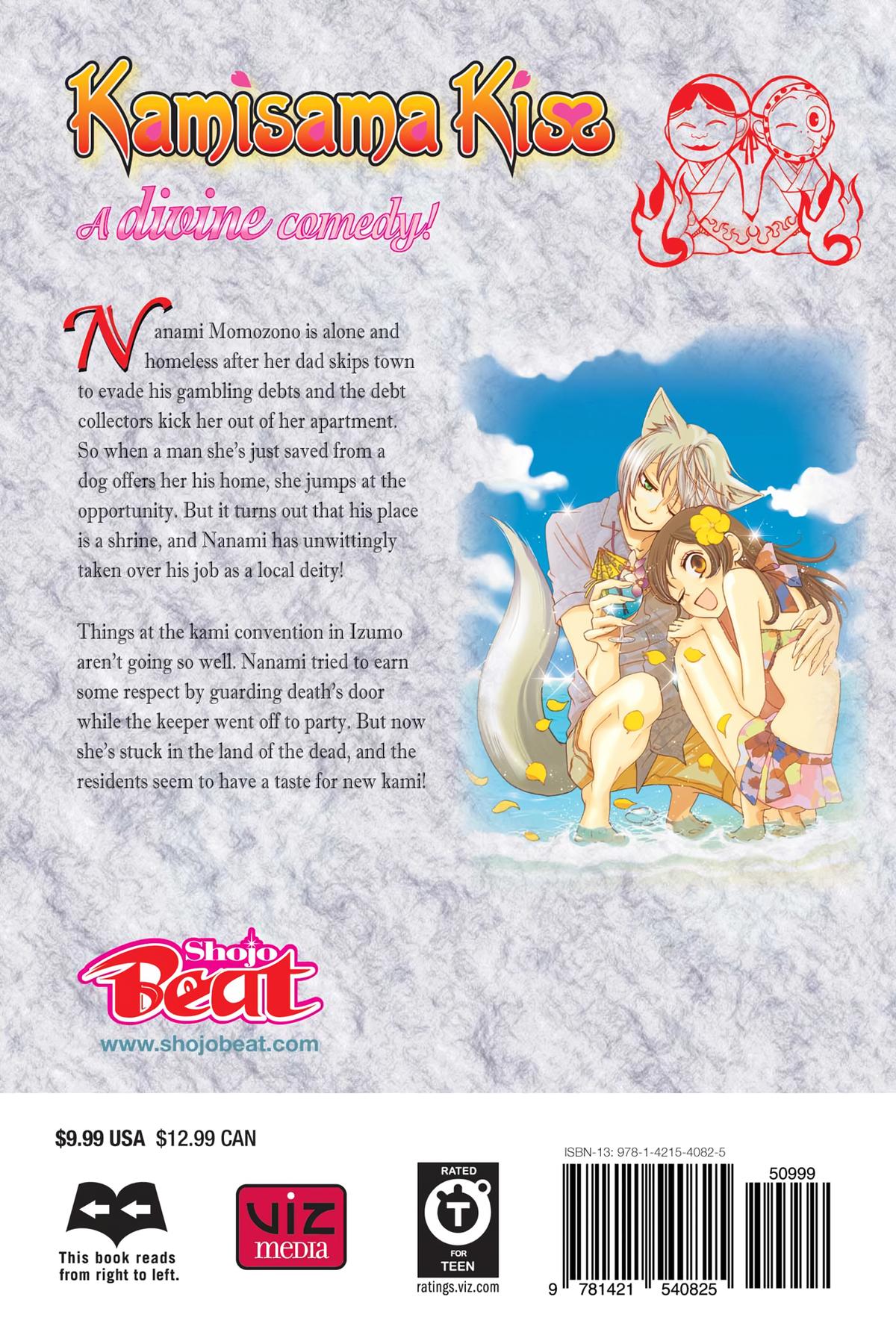 Kamisama Kiss Chapter 48 - Page 35