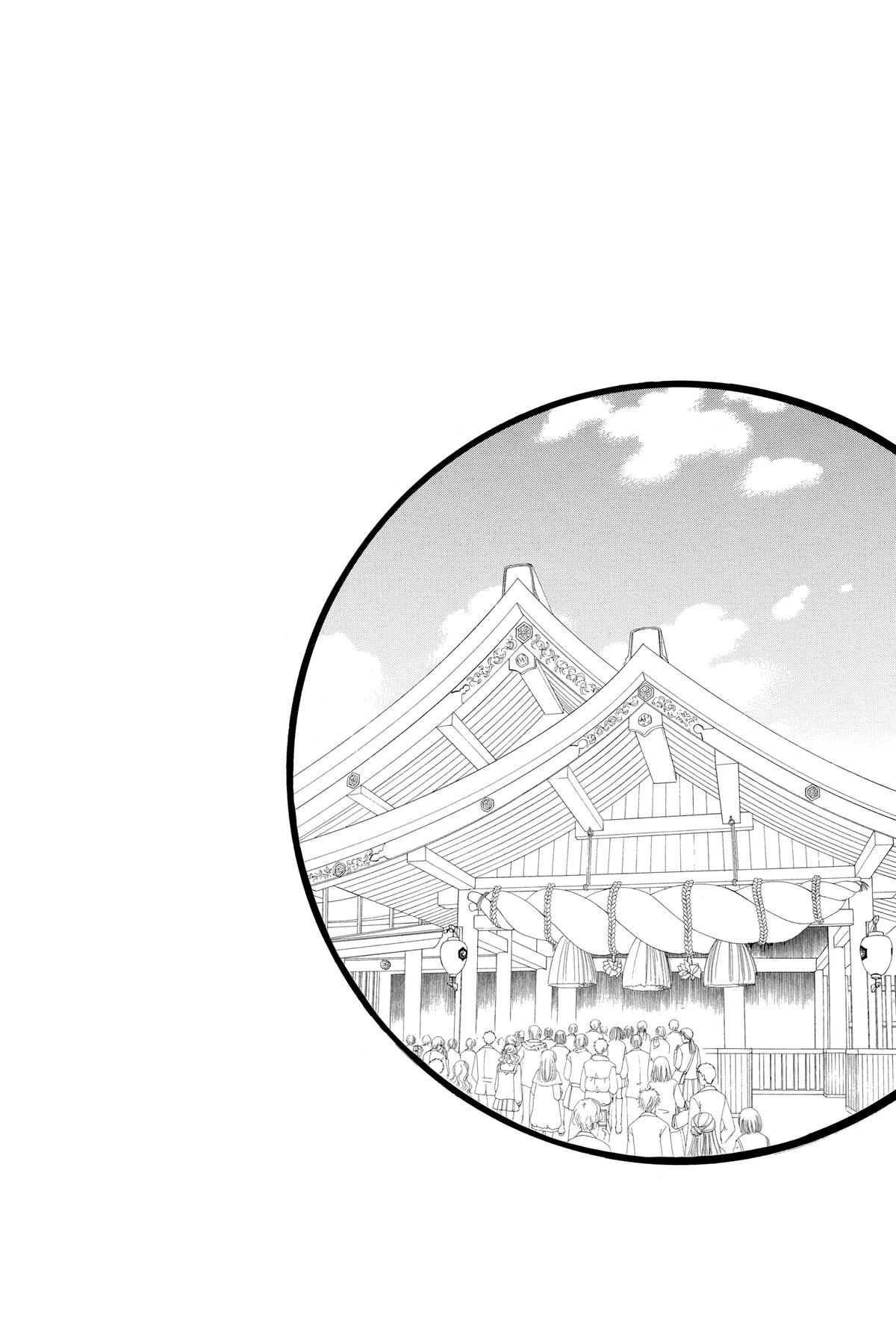 Kamisama Kiss Chapter 49 - Page 7