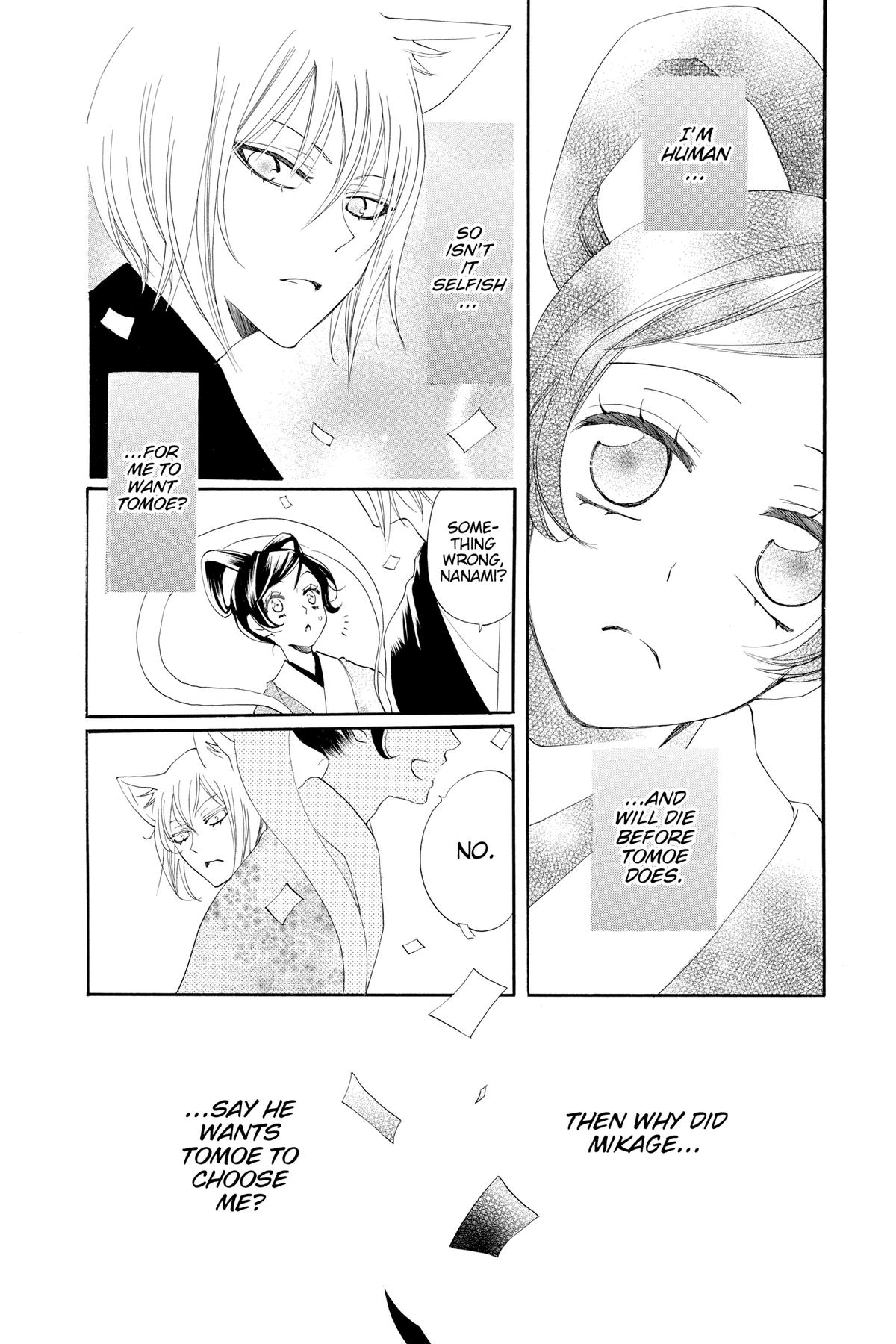 Kamisama Kiss Chapter 49 - Page 9