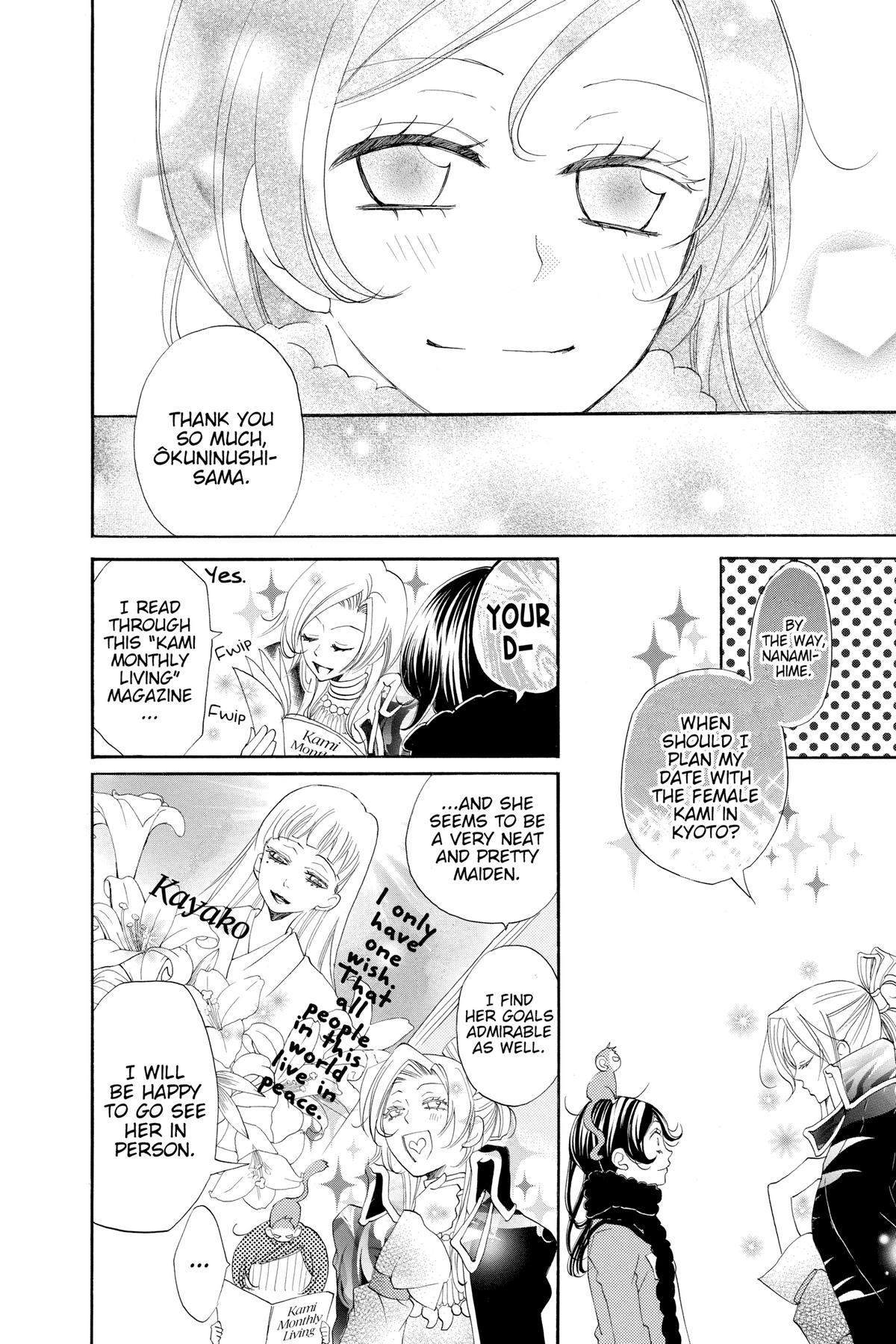 Kamisama Kiss Chapter 49 - Page 11