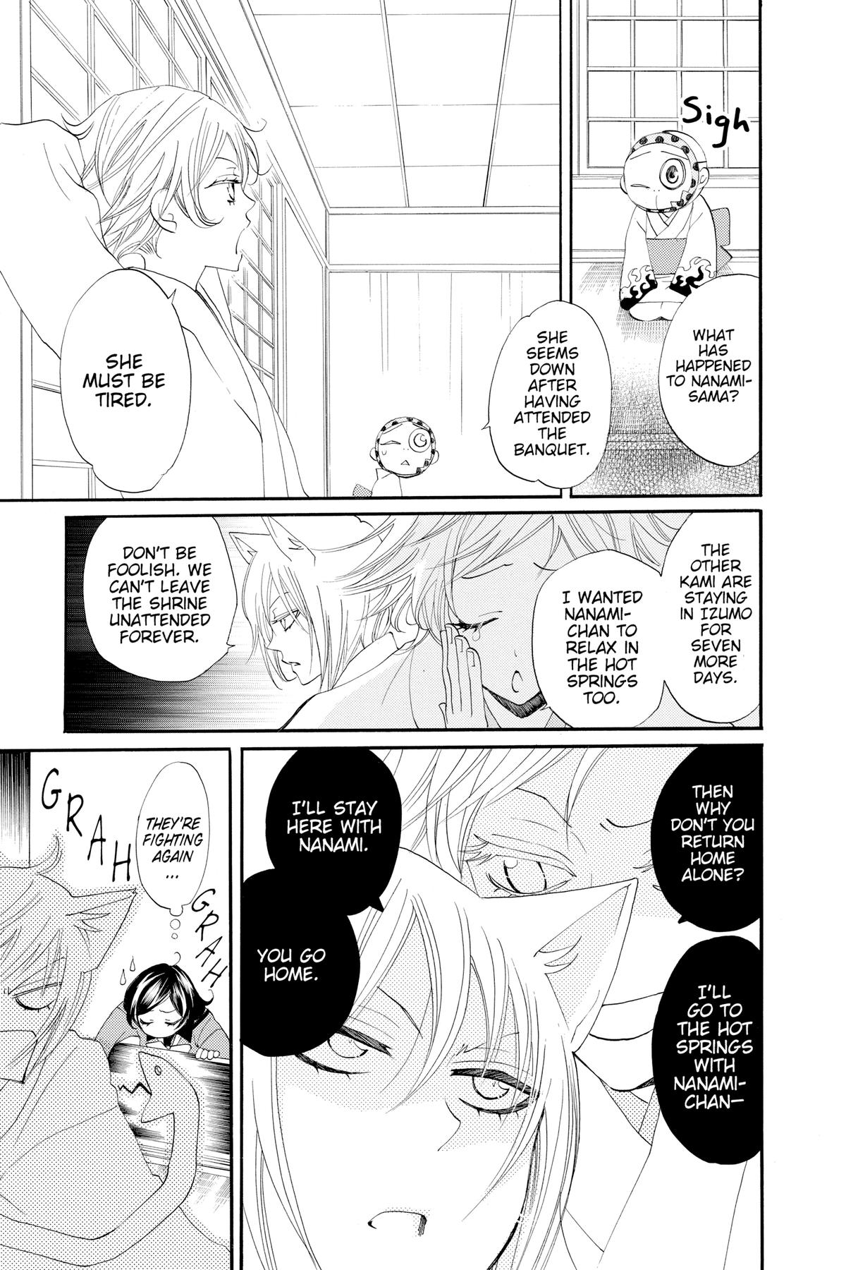 Kamisama Kiss Chapter 49 - Page 14