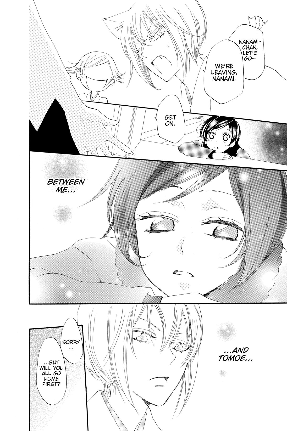 Kamisama Kiss Chapter 49 - Page 15