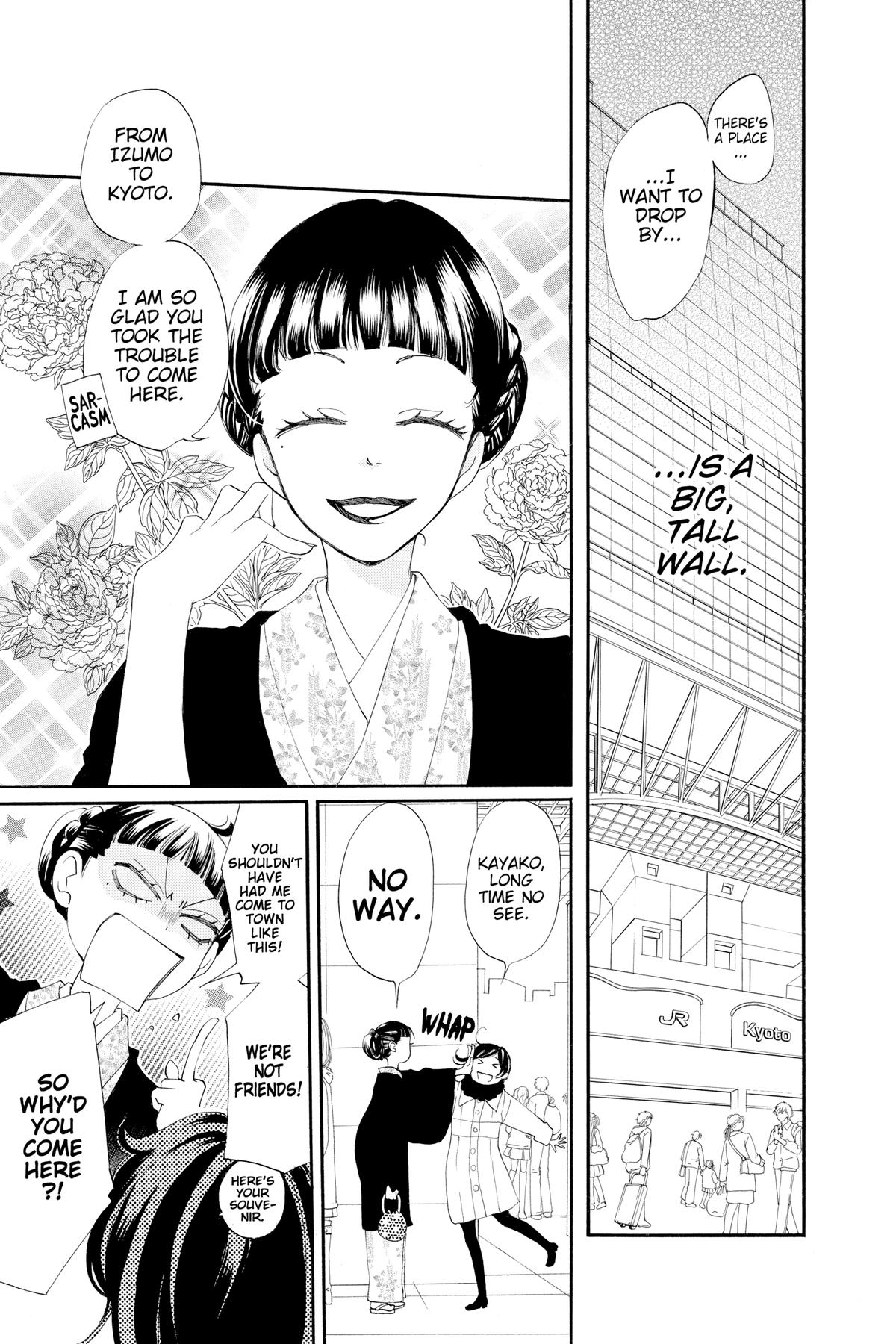Kamisama Kiss Chapter 49 - Page 16