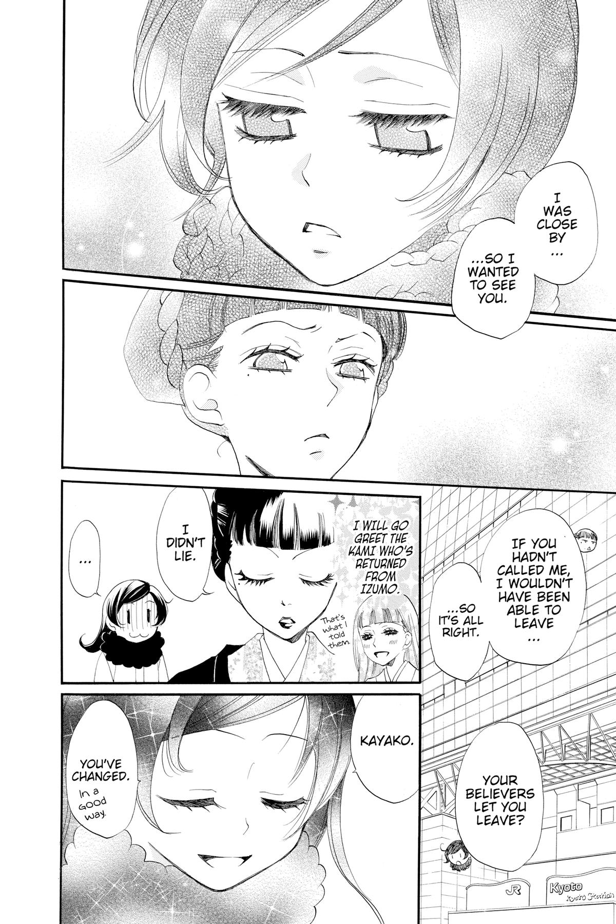 Kamisama Kiss Chapter 49 - Page 17
