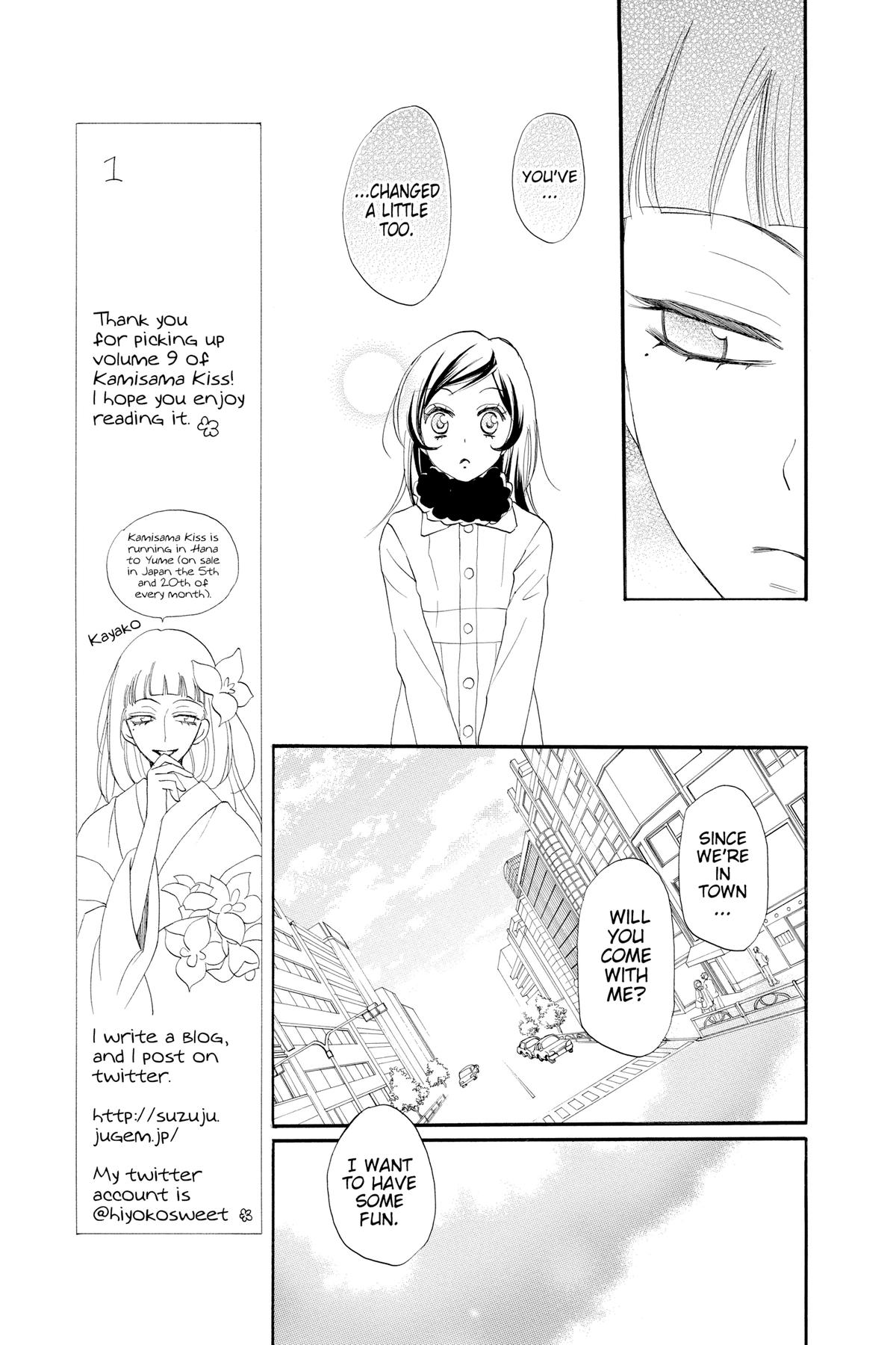 Kamisama Kiss Chapter 49 - Page 18