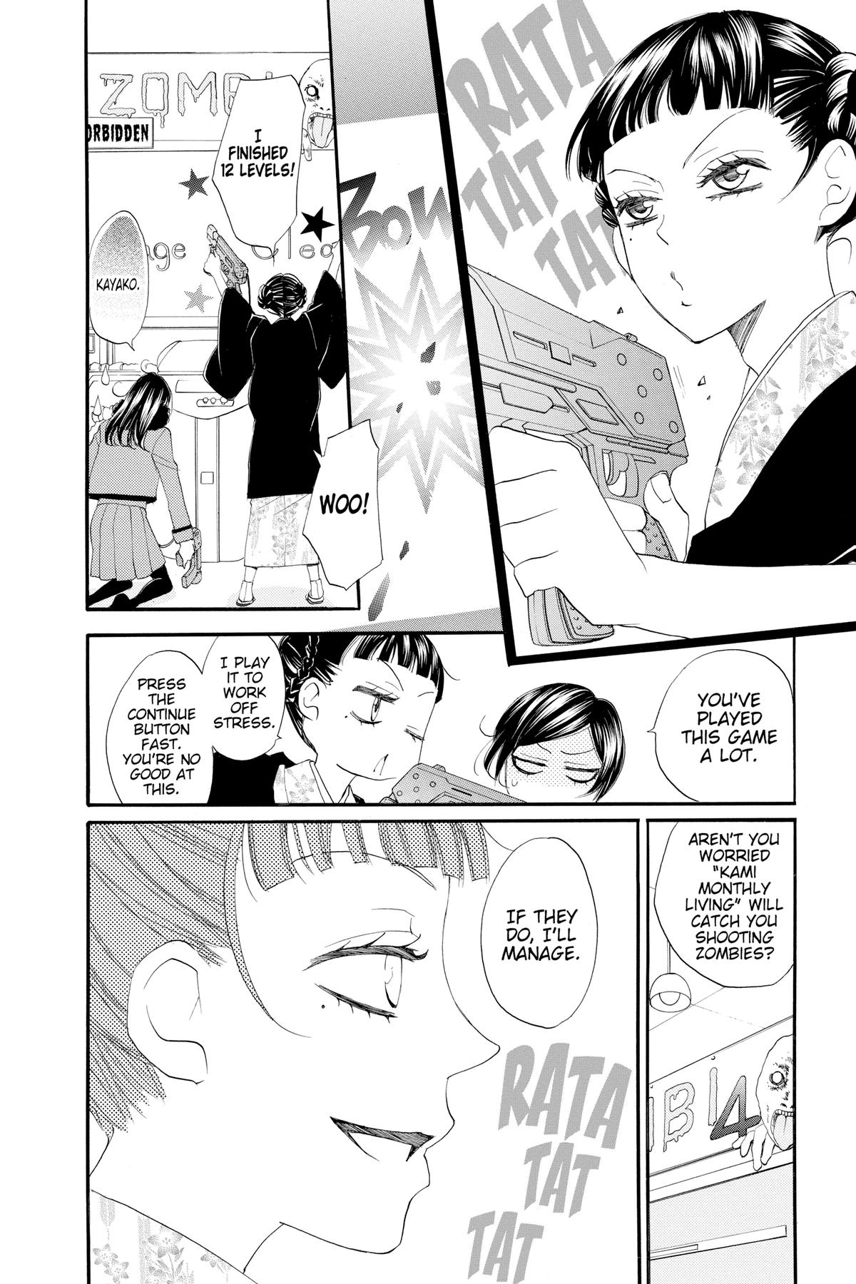 Kamisama Kiss Chapter 49 - Page 19