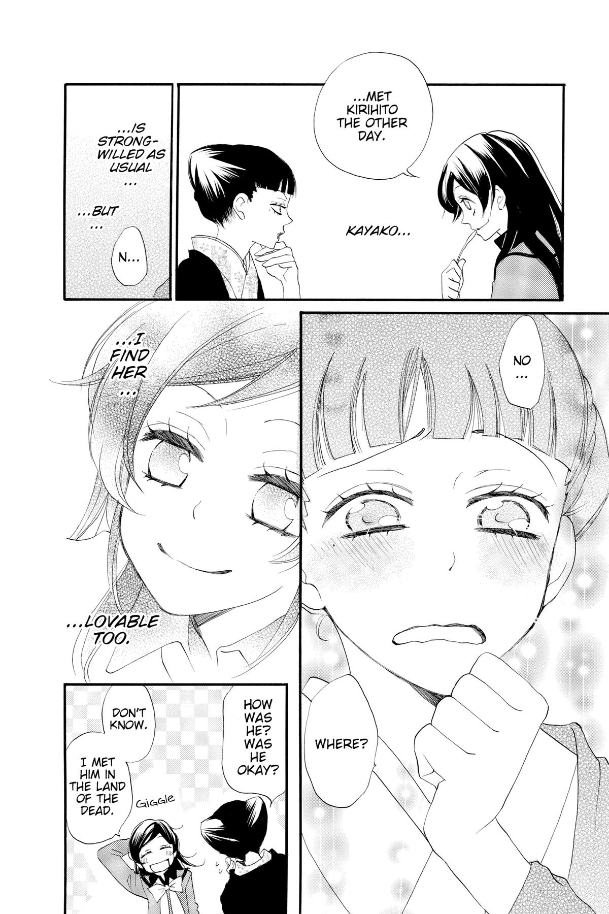 Kamisama Kiss Chapter 49 - Page 23