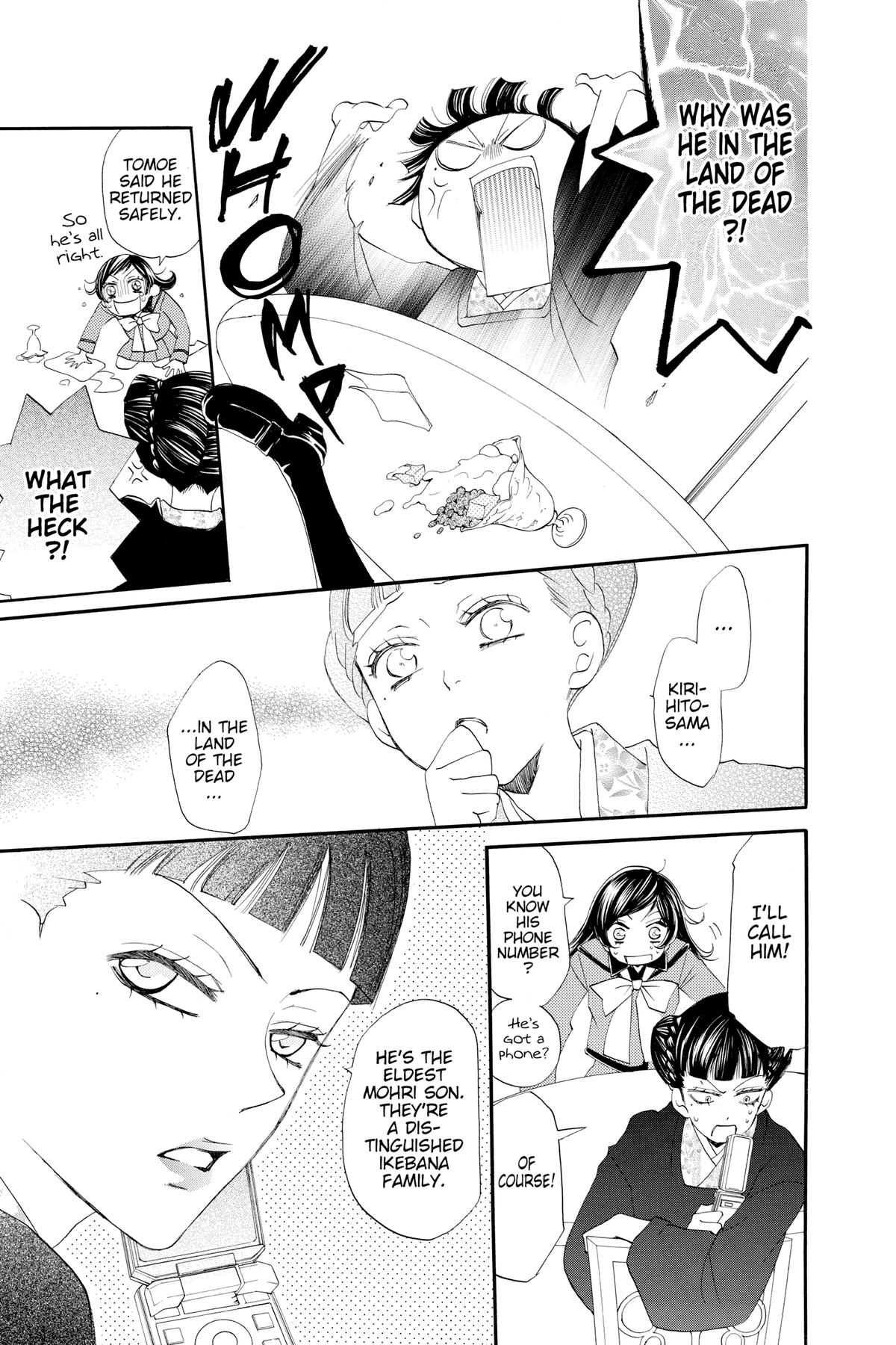 Kamisama Kiss Chapter 49 - Page 24