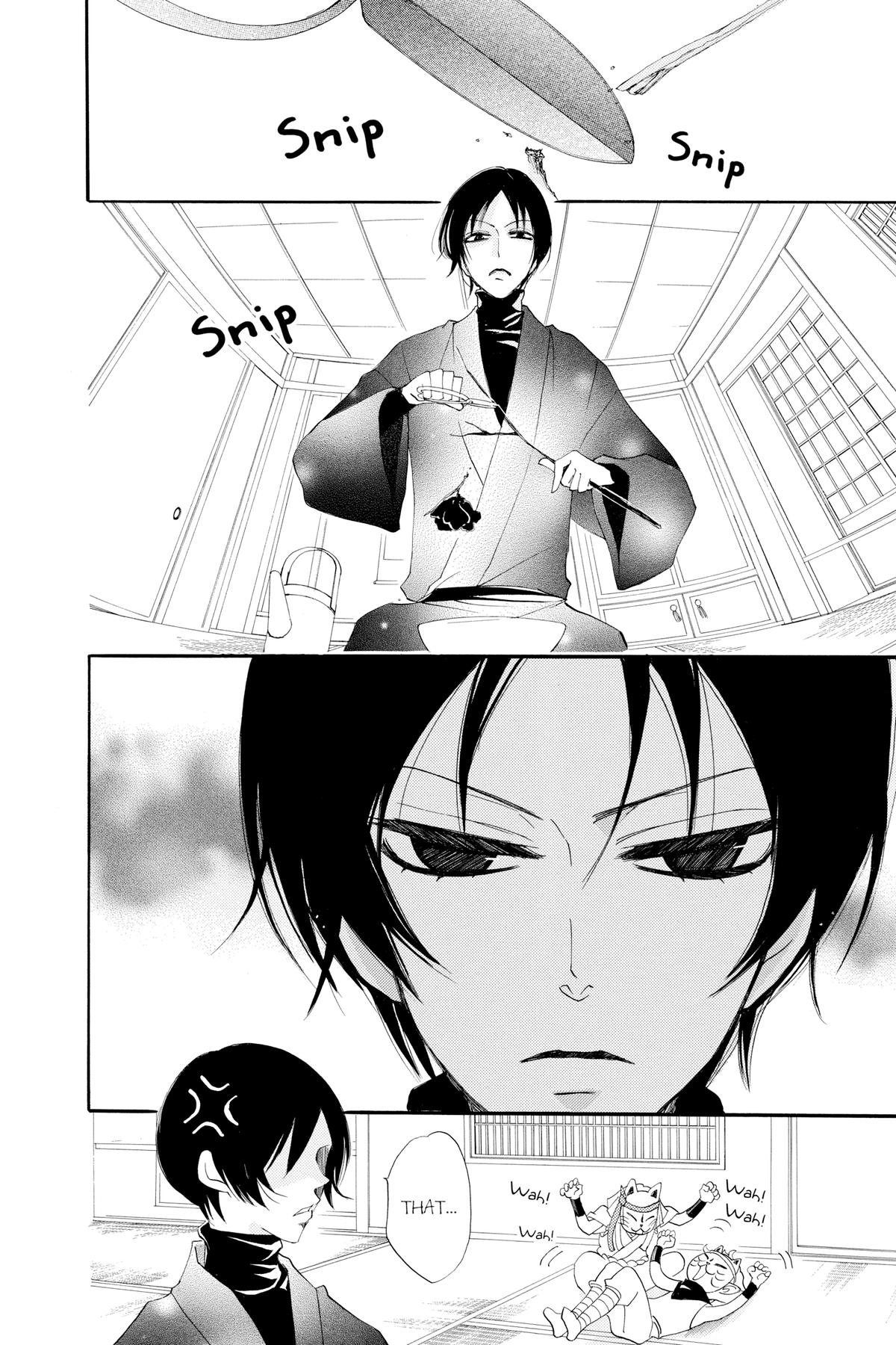 Kamisama Kiss Chapter 49 - Page 25