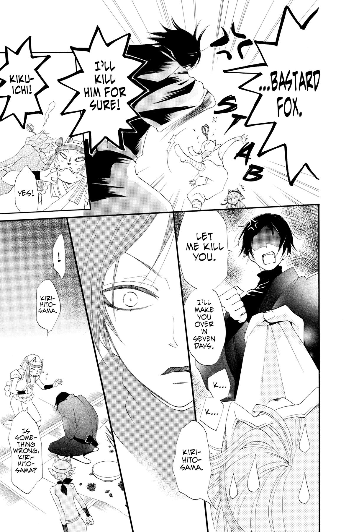Kamisama Kiss Chapter 49 - Page 26