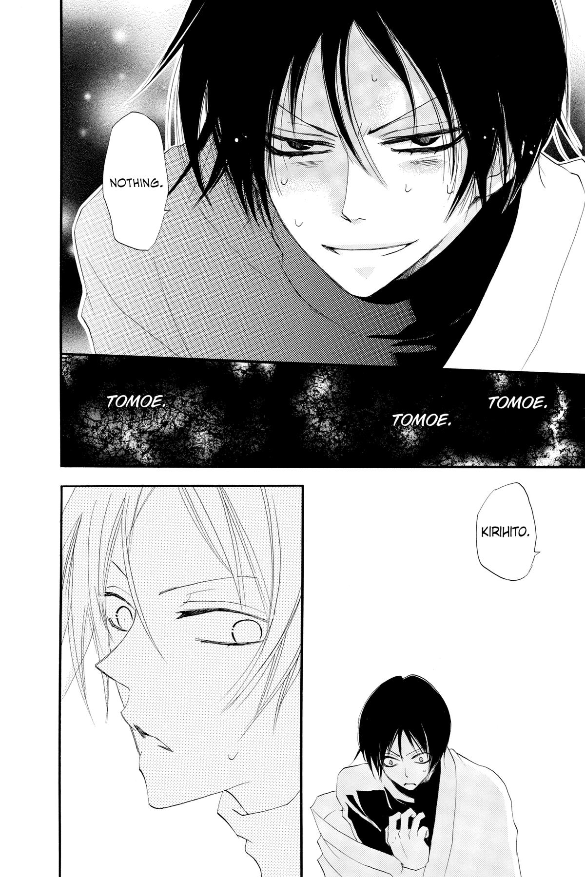 Kamisama Kiss Chapter 49 - Page 27