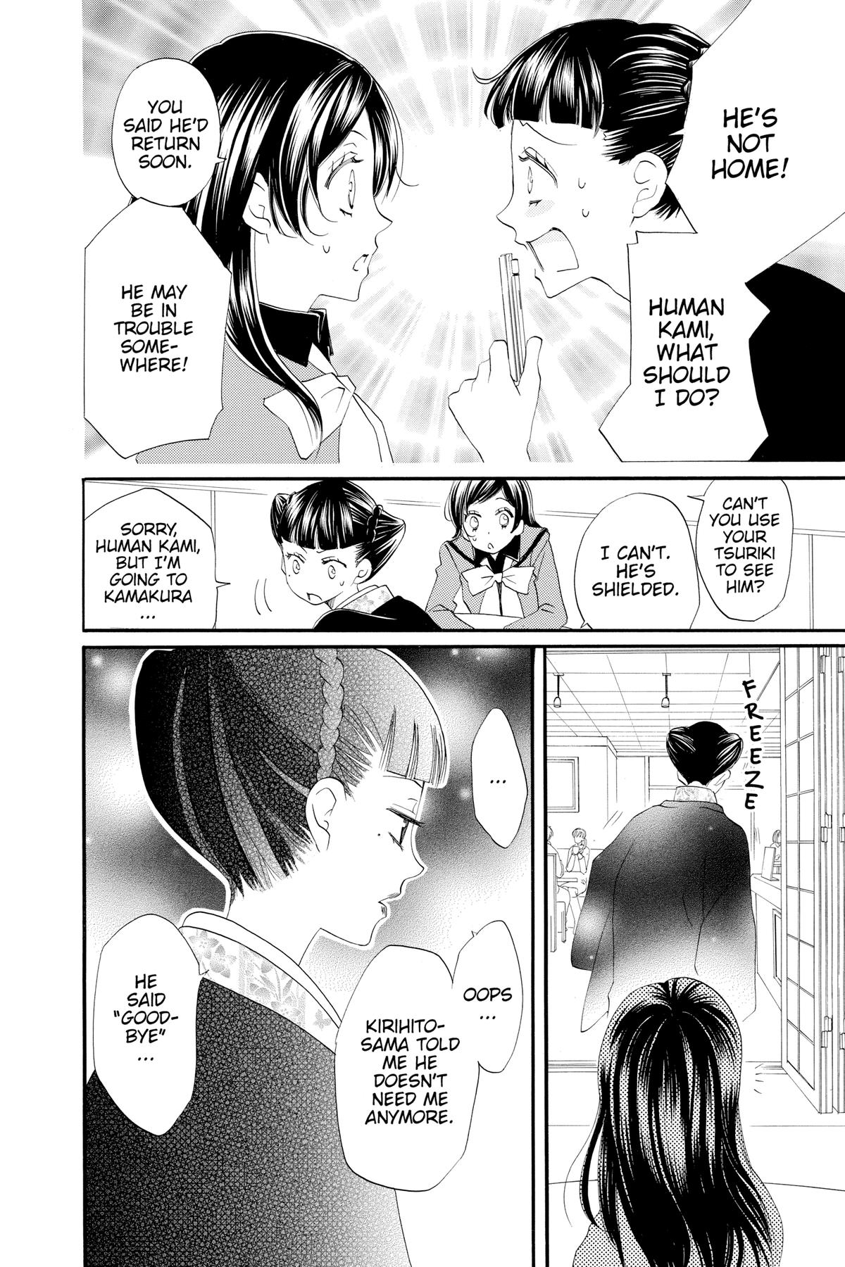 Kamisama Kiss Chapter 49 - Page 29