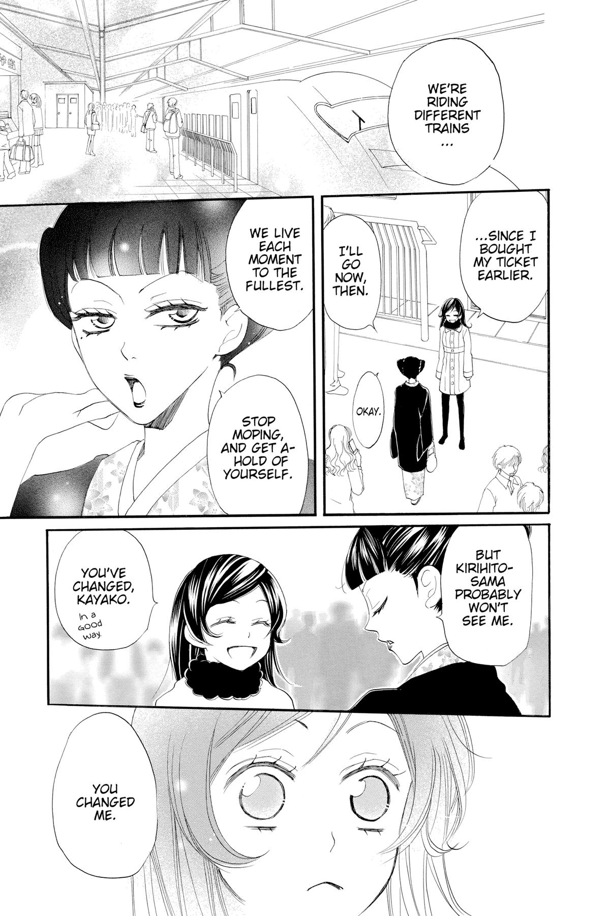 Kamisama Kiss Chapter 49 - Page 34