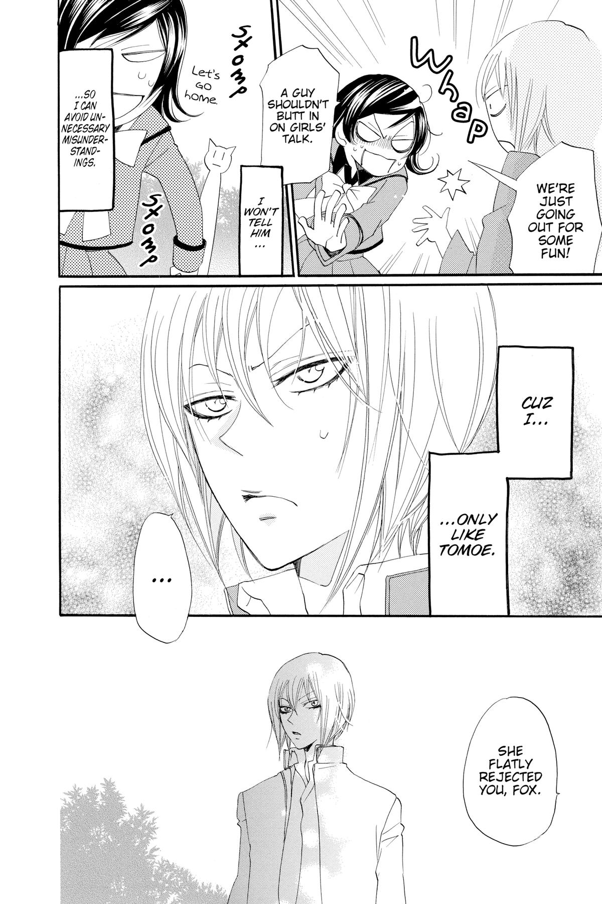 Kamisama Kiss Chapter 50 - Page 7