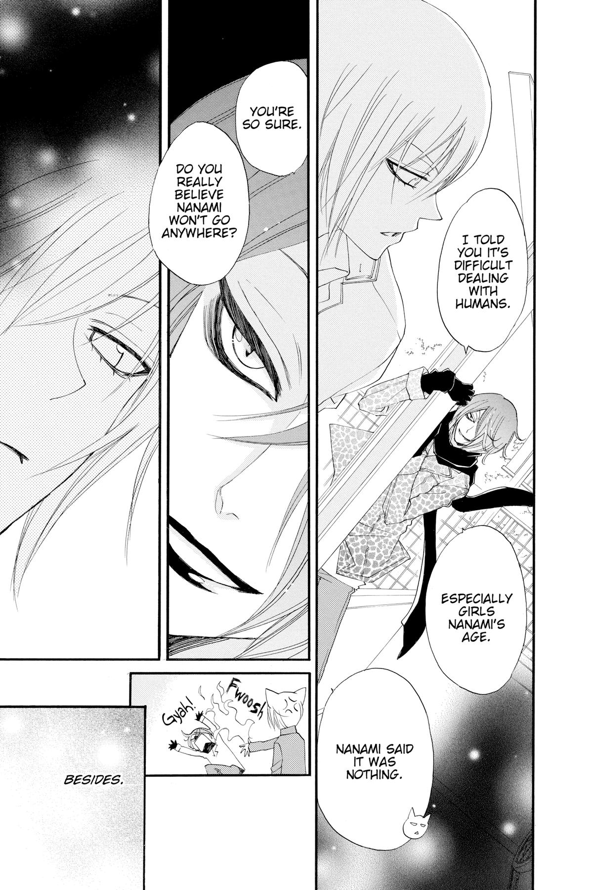 Kamisama Kiss Chapter 50 - Page 8