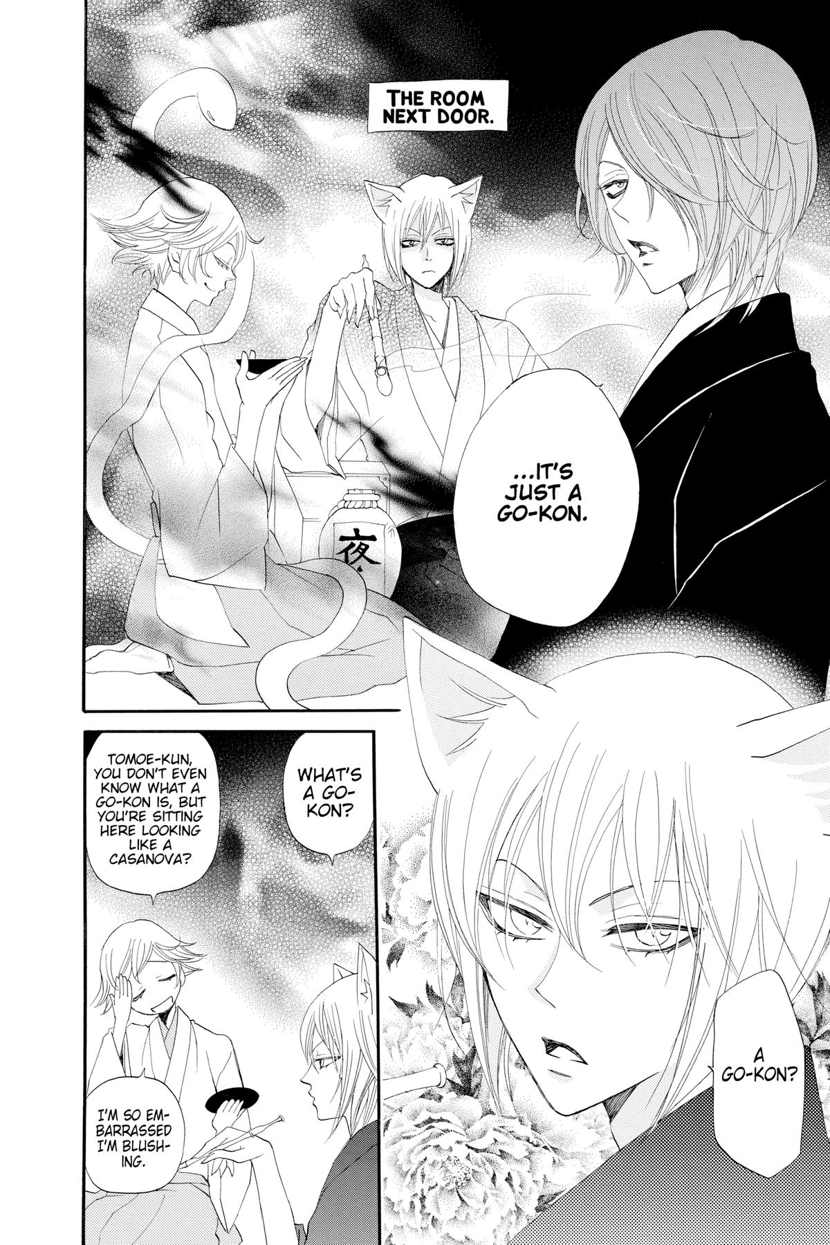 Kamisama Kiss Chapter 50 - Page 11