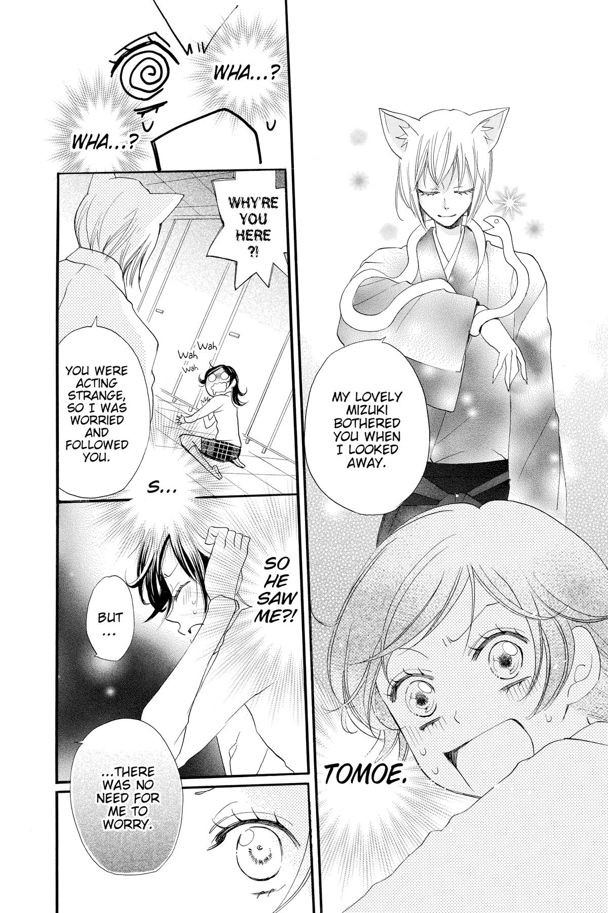 Kamisama Kiss Chapter 50 - Page 15