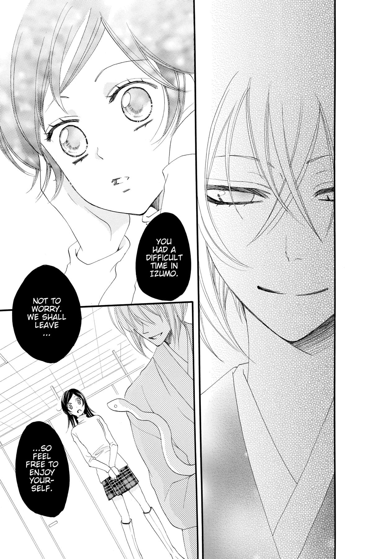 Kamisama Kiss Chapter 50 - Page 16