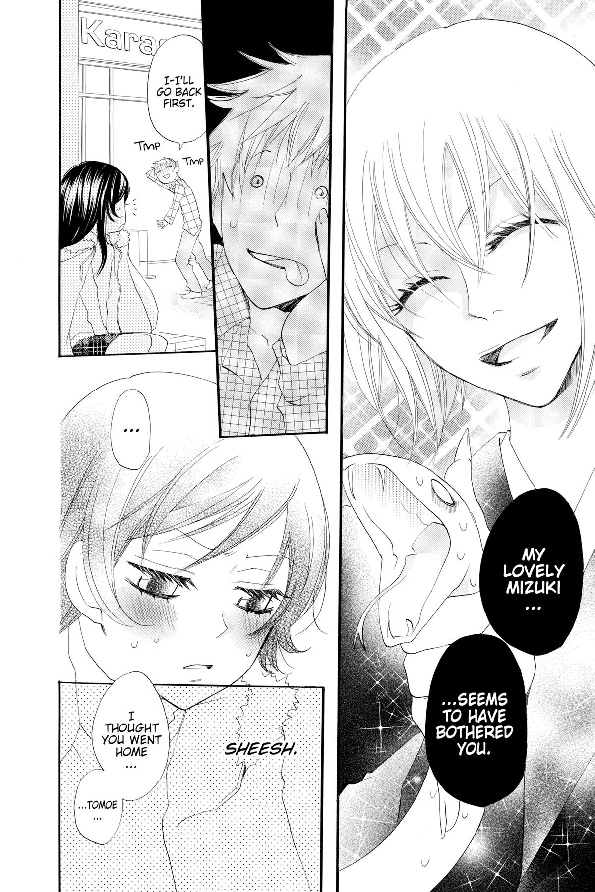 Kamisama Kiss Chapter 50 - Page 21