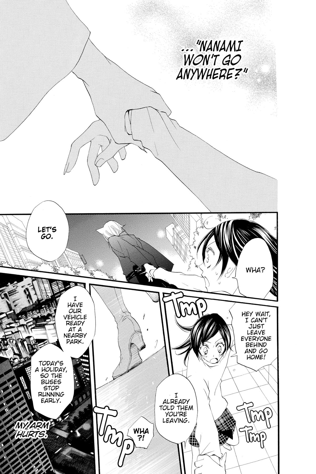 Kamisama Kiss Chapter 50 - Page 24