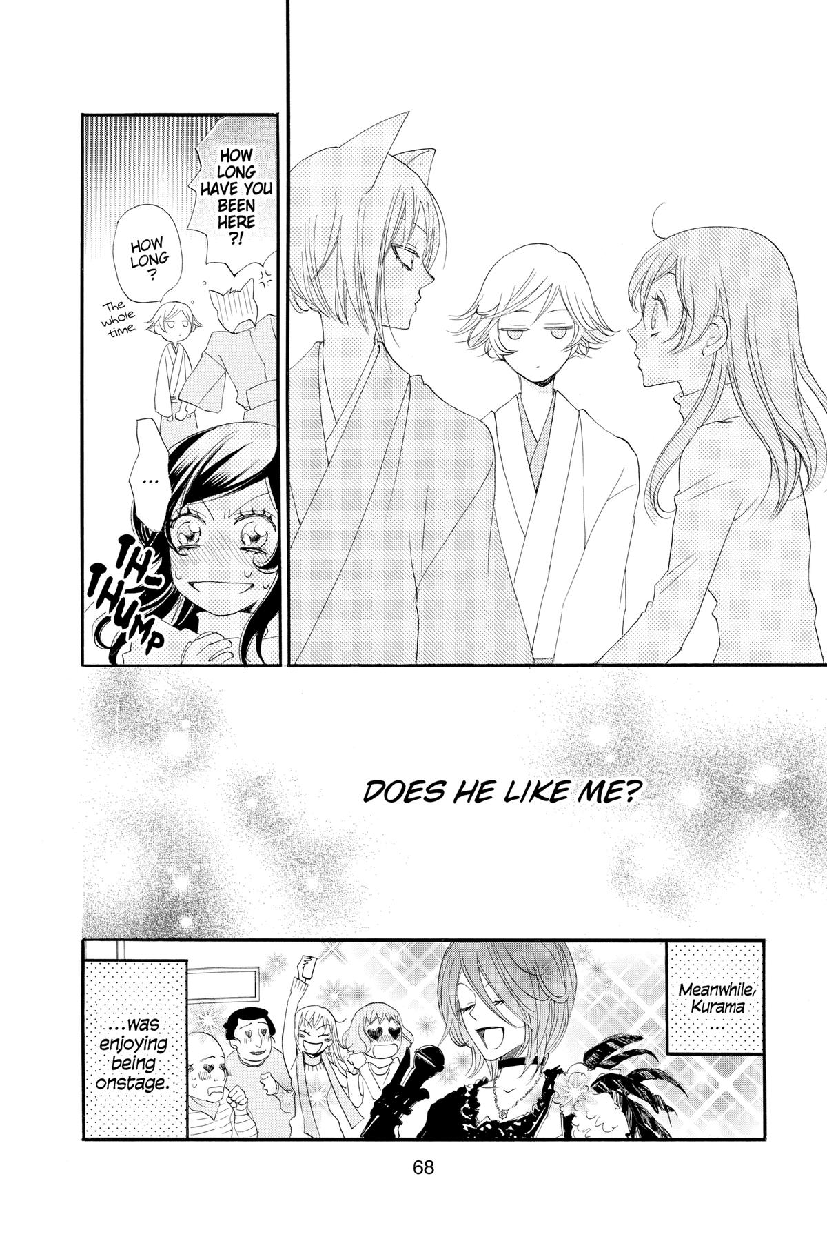 Kamisama Kiss Chapter 50 - Page 31