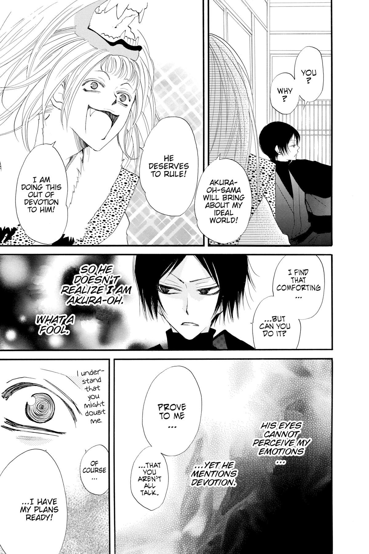 Kamisama Kiss Chapter 51 - Page 5