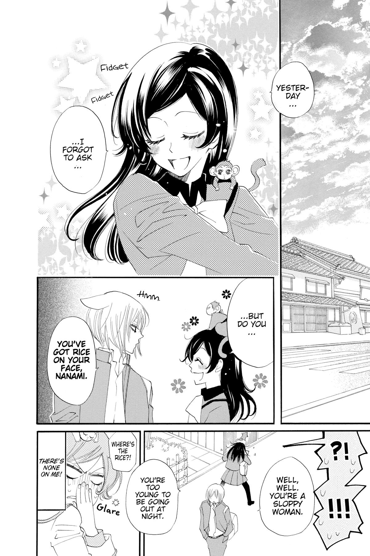 Kamisama Kiss Chapter 51 - Page 8