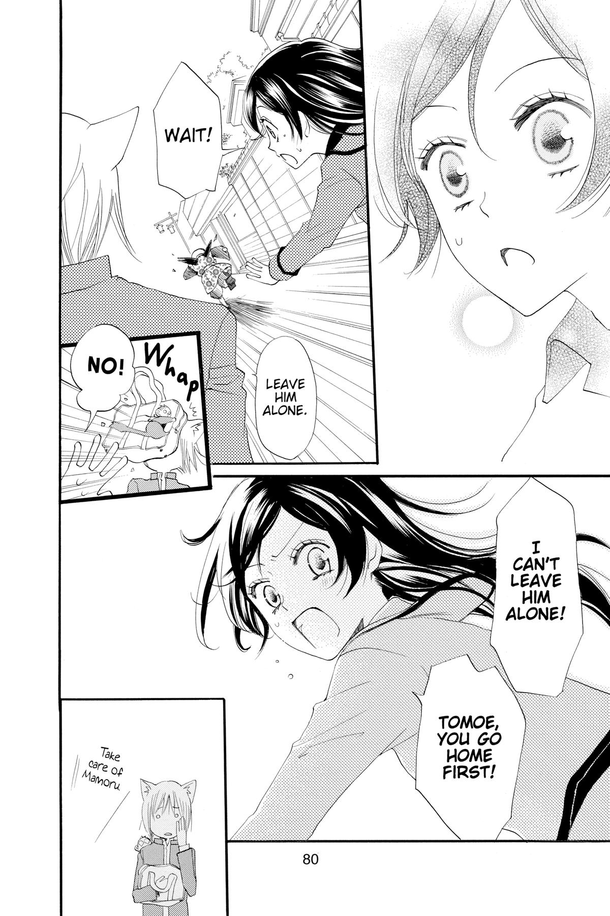 Kamisama Kiss Chapter 51 - Page 12