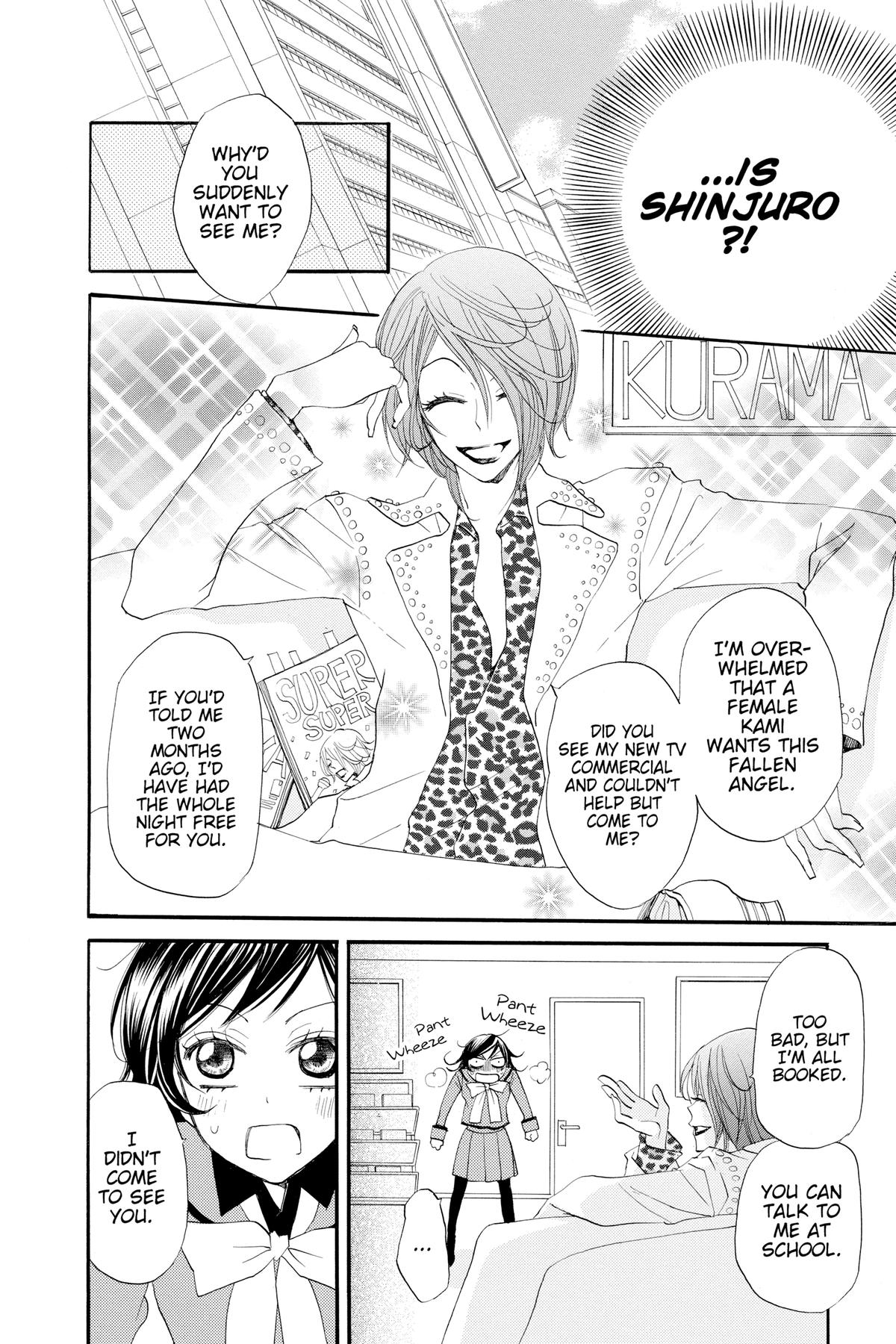 Kamisama Kiss Chapter 51 - Page 20